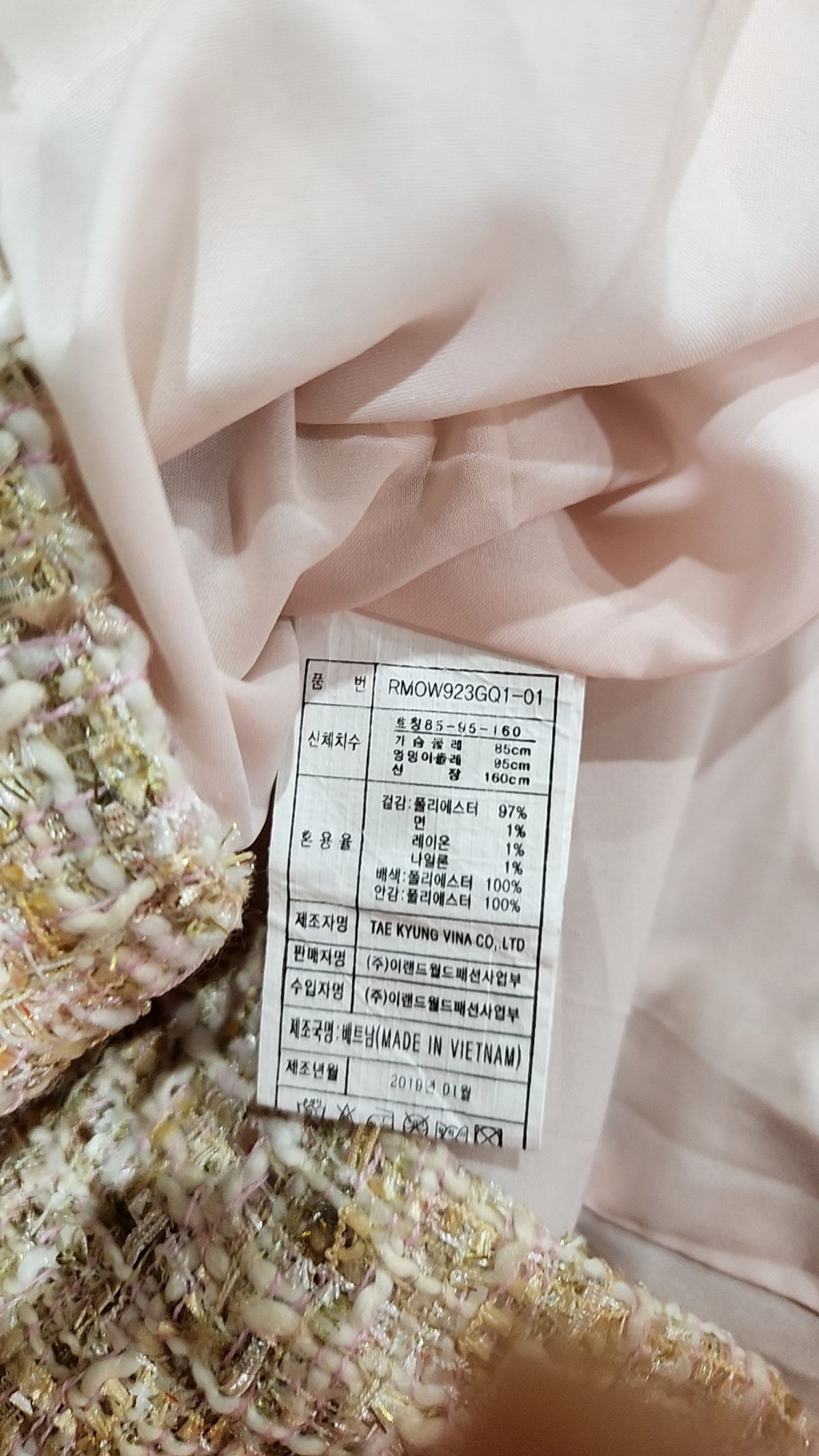 로엠(ROEM) 미니 원피스 85