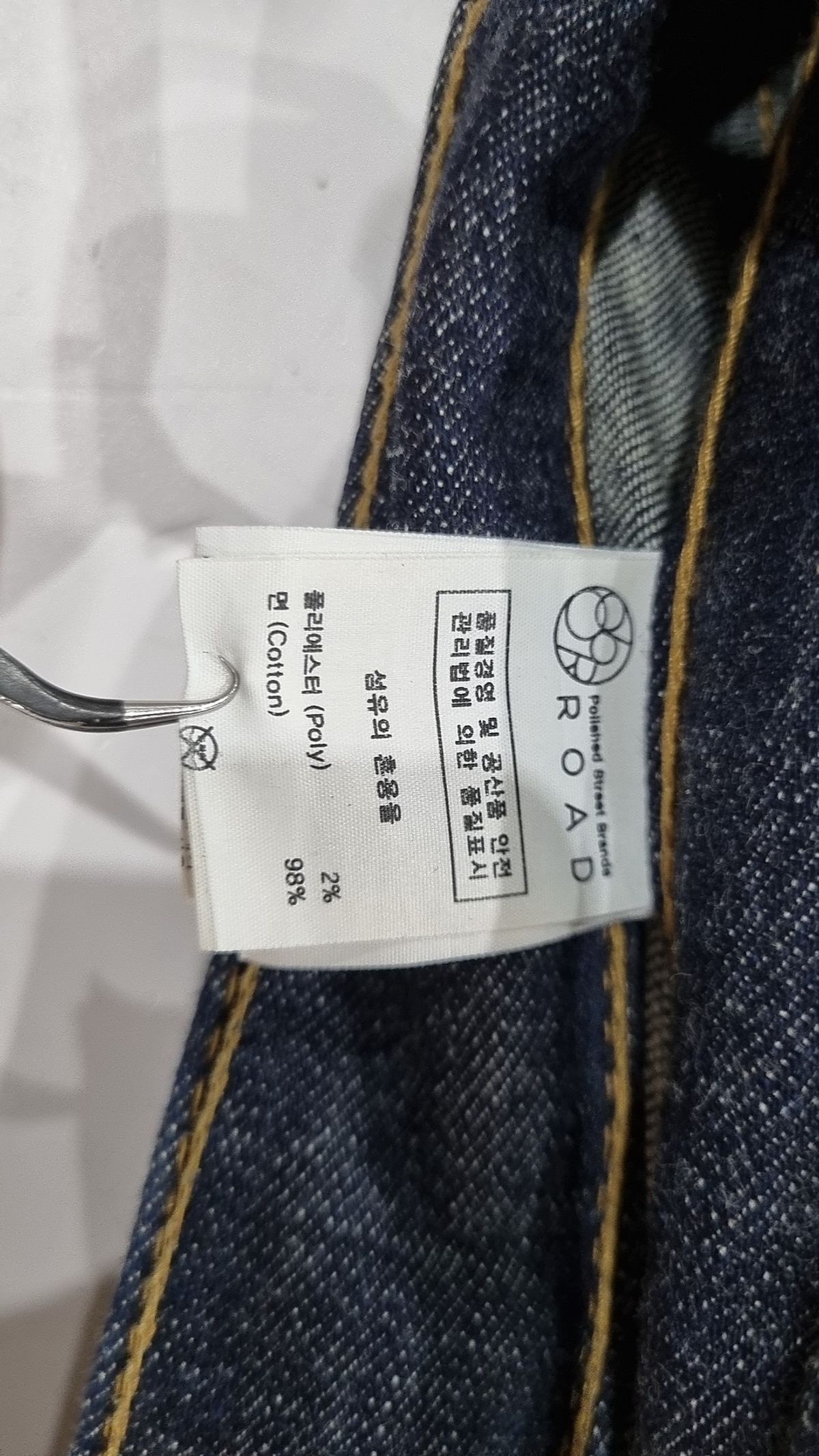 86로드(86ROAD) 청/데님 팬츠 32