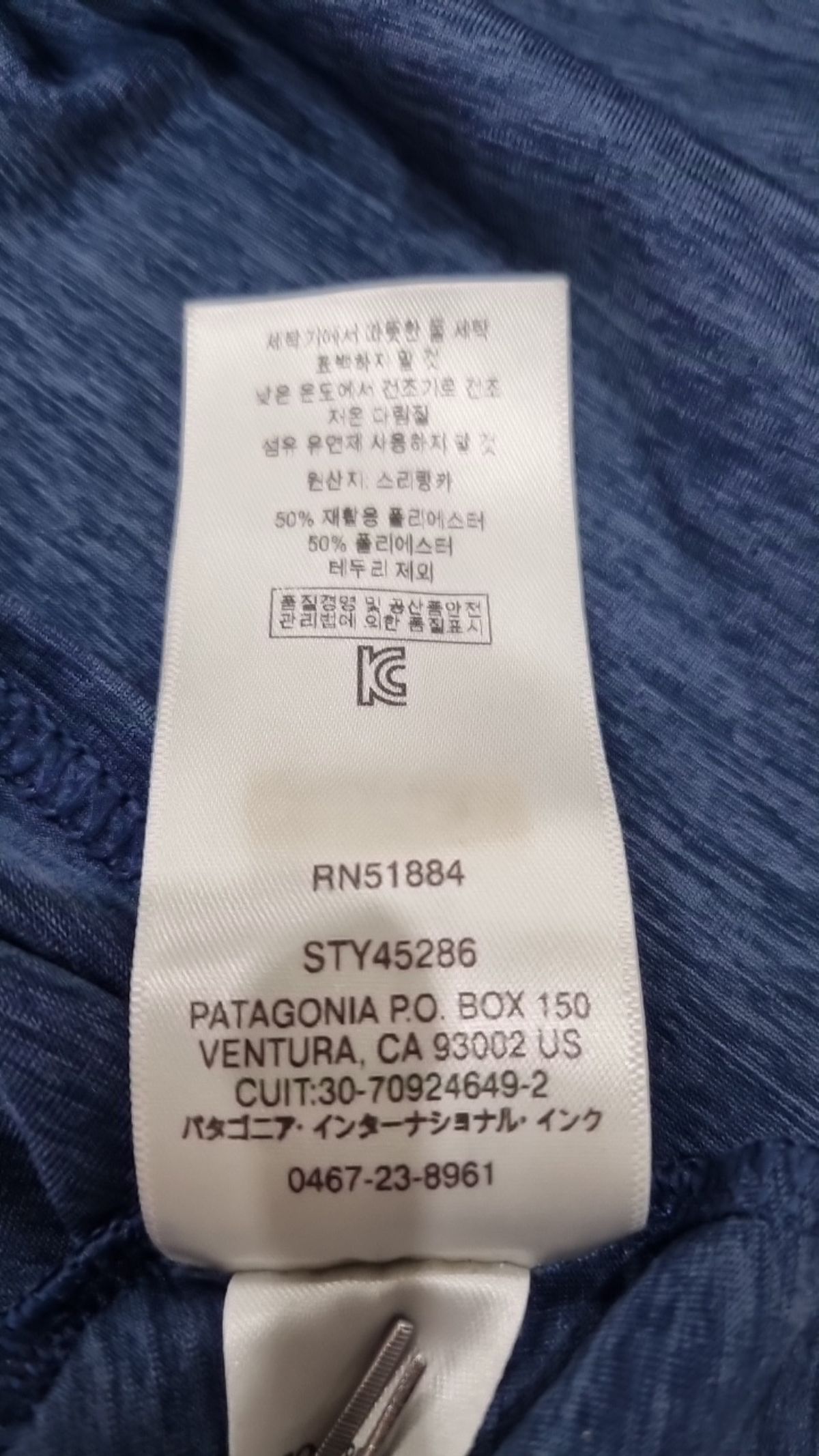 파타고니아(PATAGONIA) 반소매 티셔츠 XL