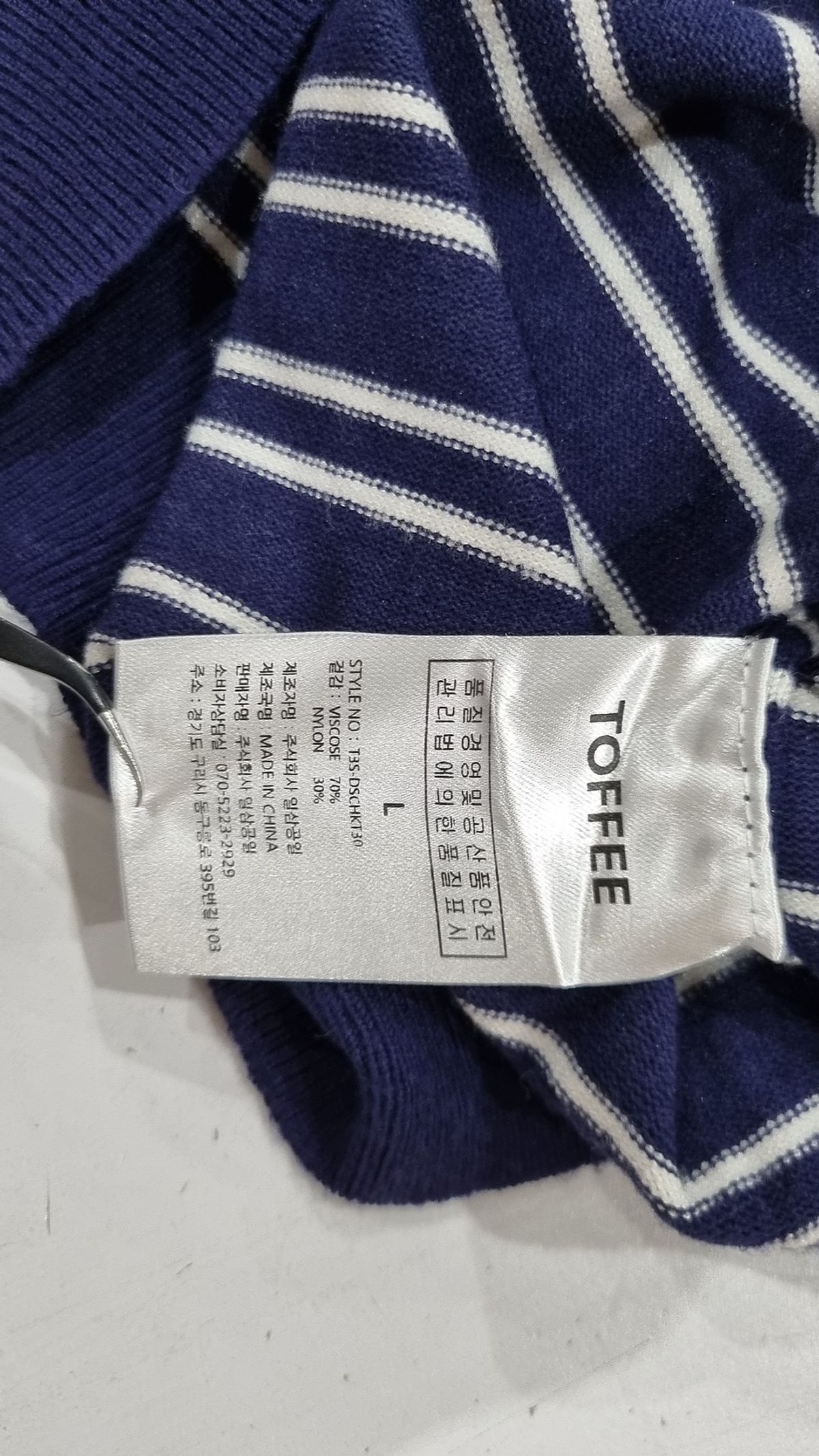 토피(TOFFEE) 더블 스트라이프 카라 하프 니트 (NAVY) L