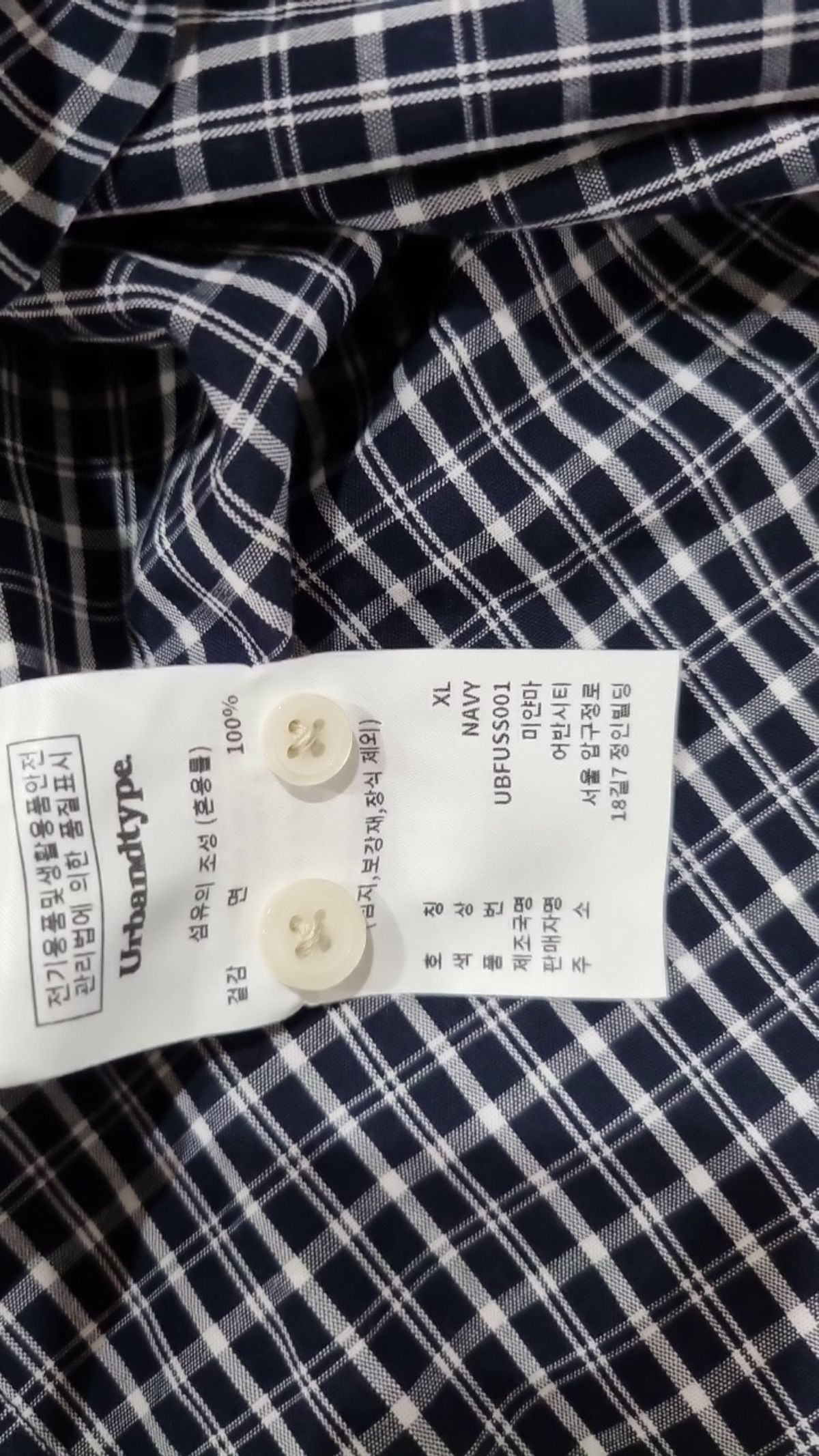 어반디타입(URBANDTYPE) 캐주얼 셔츠 XL