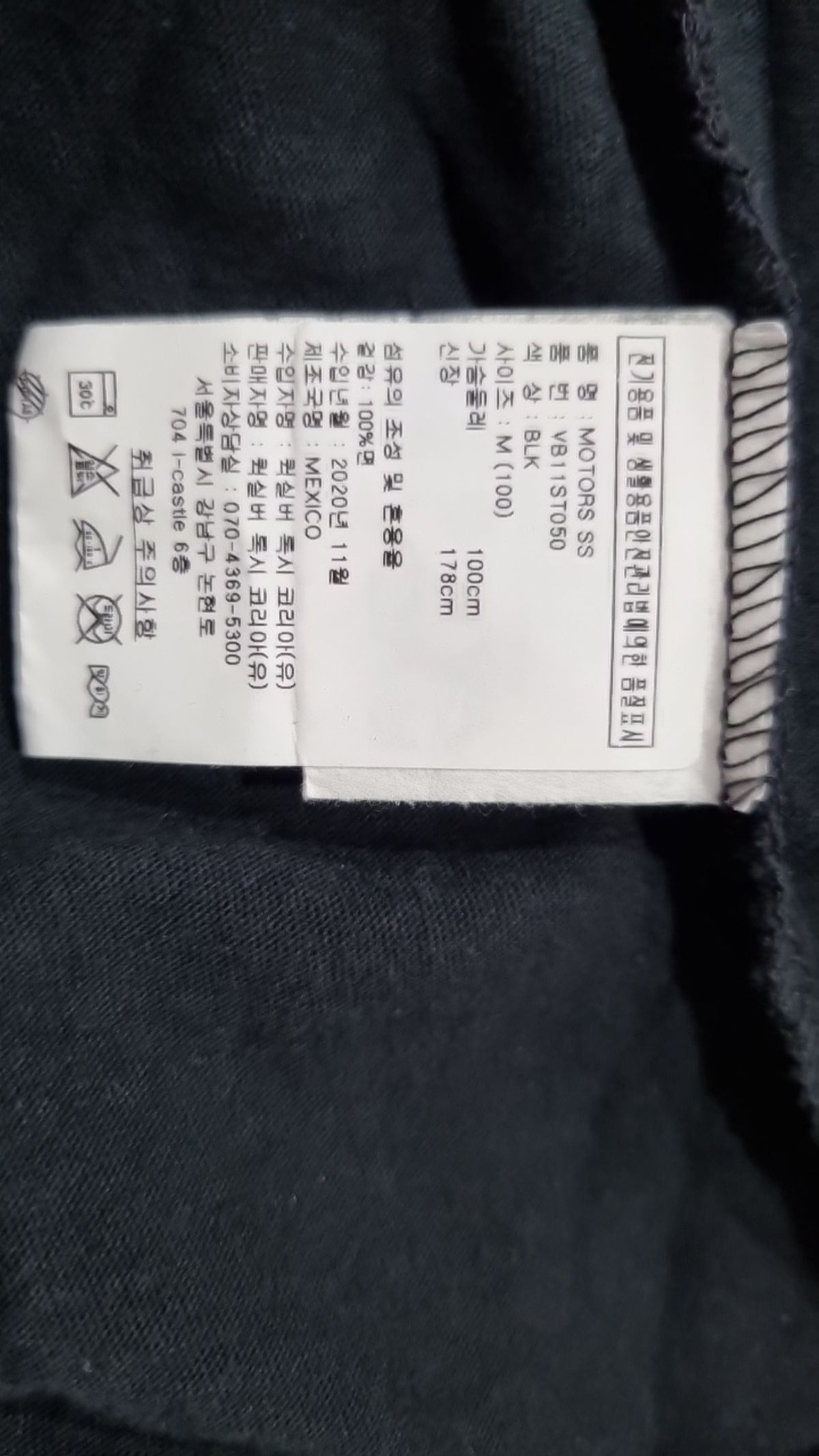 루카(RVCA) 반소매 티셔츠 100