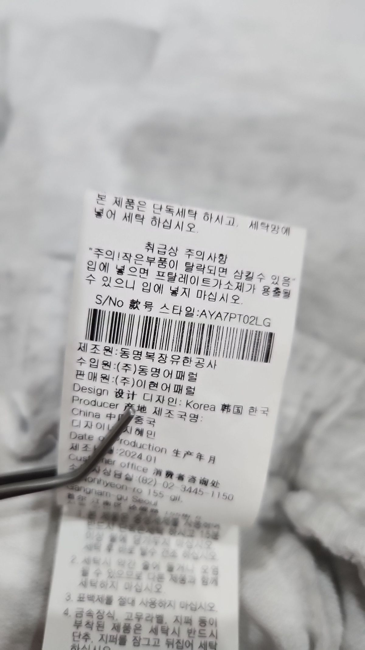 블루테일(BLUETAIL) 라이트 그레이 하프 팬츠 150