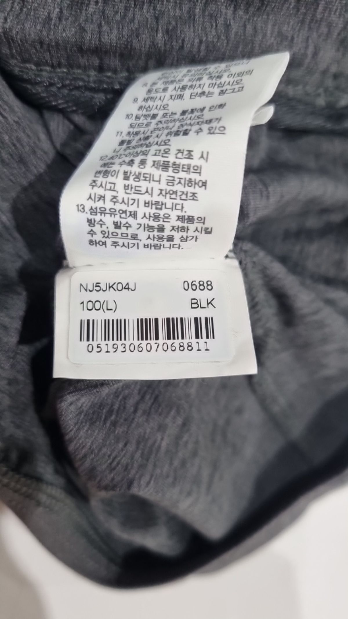 노스페이스(THE NORTH FACE) 나일론/코치 재킷 L