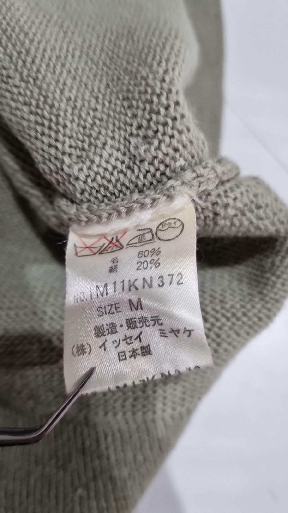 이세이 미야케(ISSEY MIYAKE) 니트/스웨터 XS