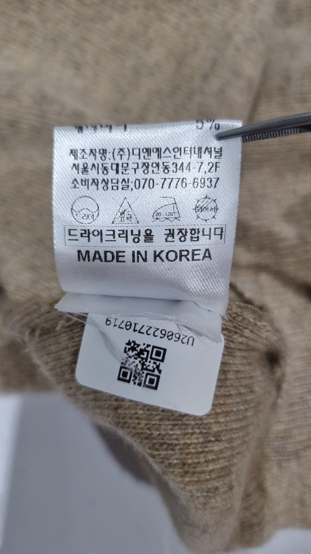 모노앳디(MONO AT.D) 롱스커트 FREE