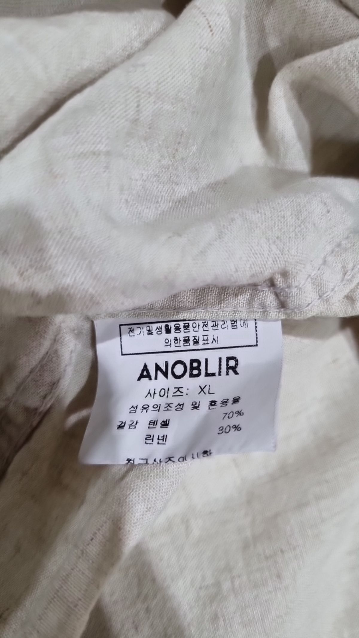아노블리어(ANOBLIR) 캐주얼 셔츠 XL