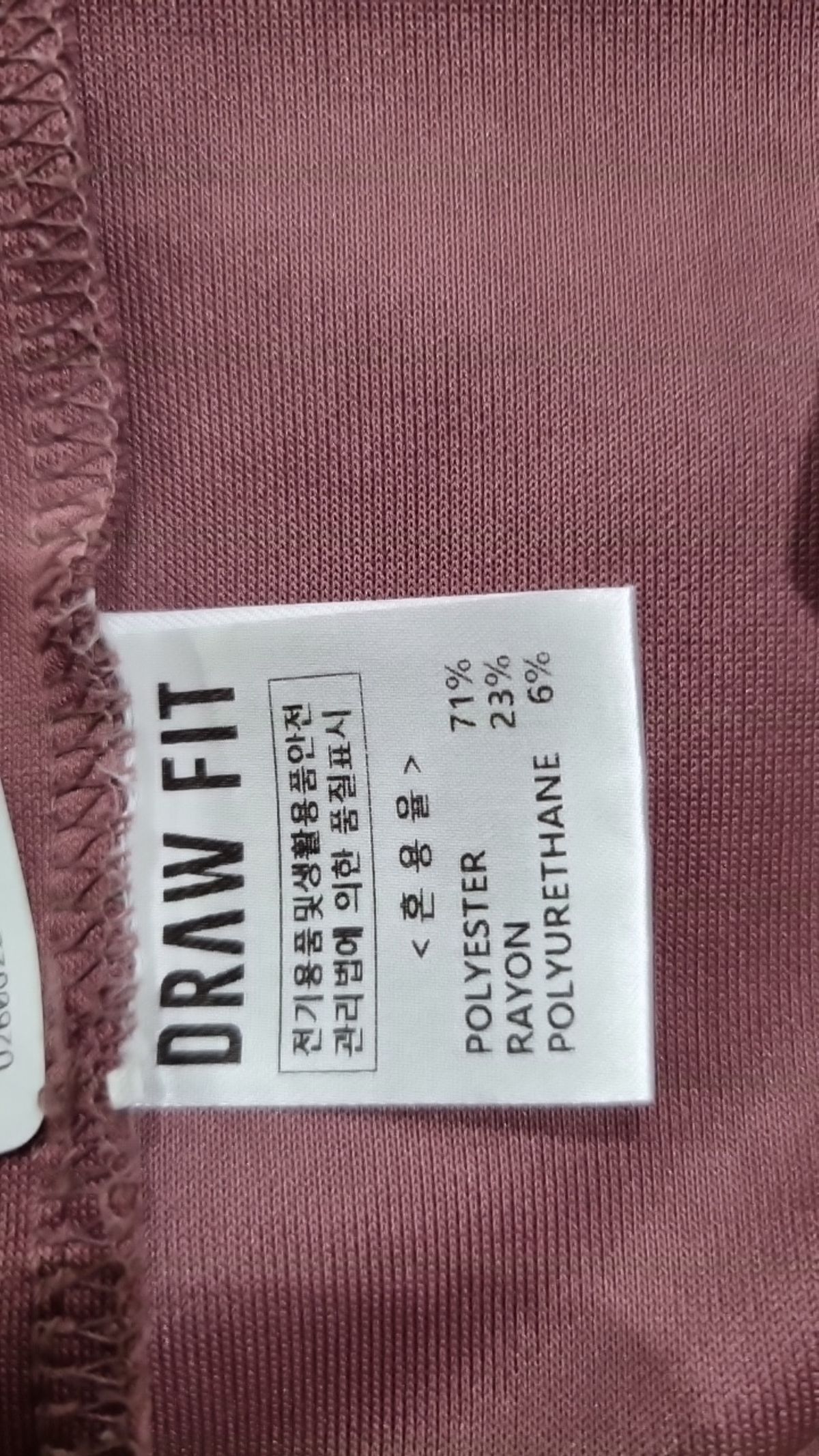 드로우핏(DRAW FIT) 반소매 티셔츠 XL