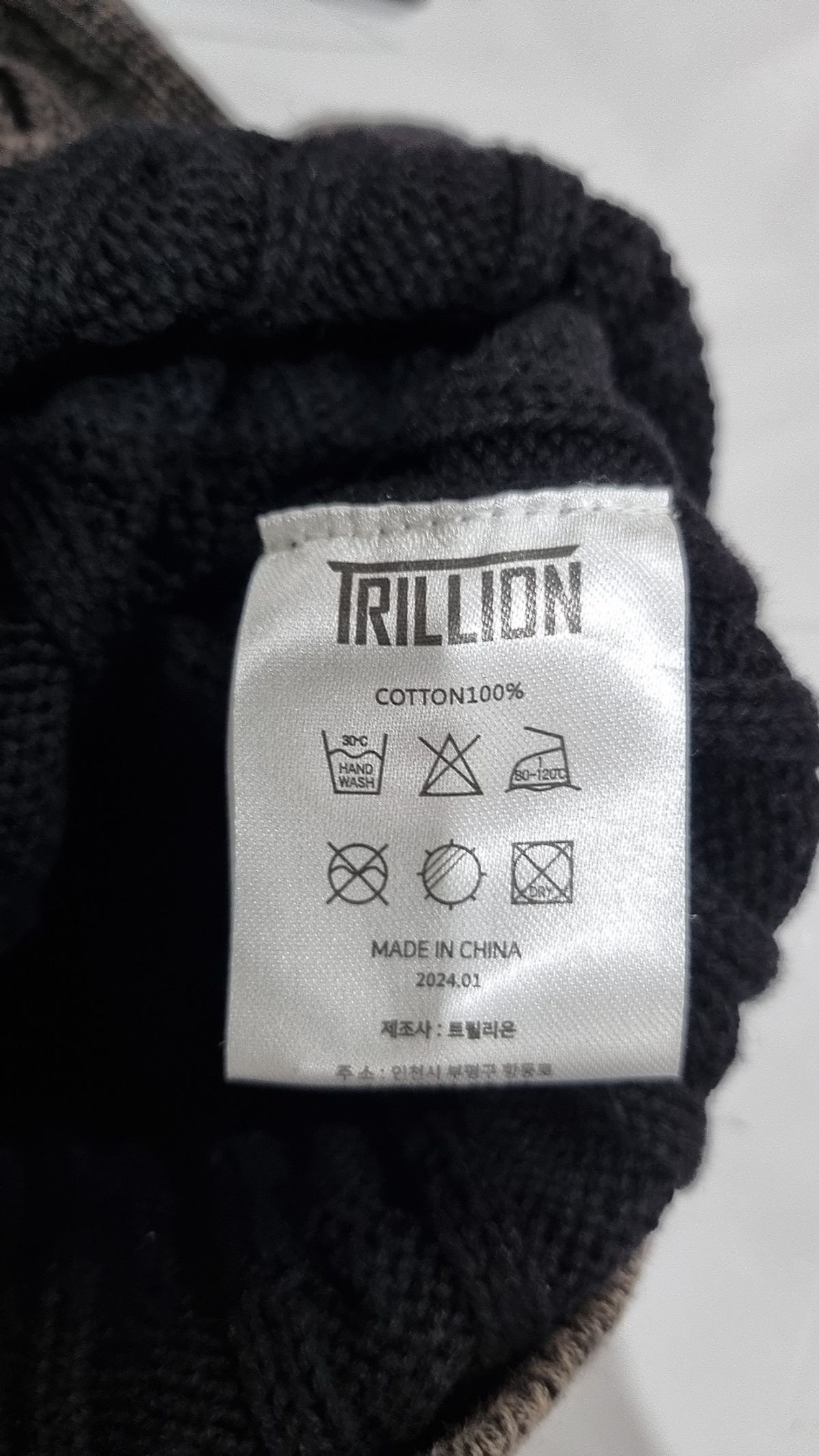 트릴리온(TRILLION) 니트/스웨터 M