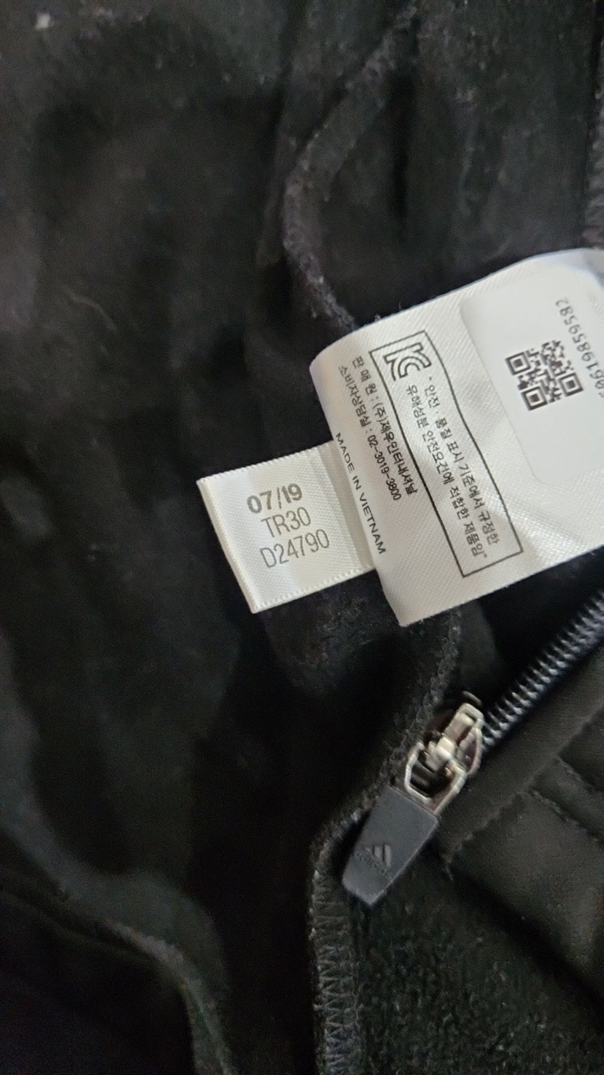 아디다스(ADIDAS) 트레이닝 재킷