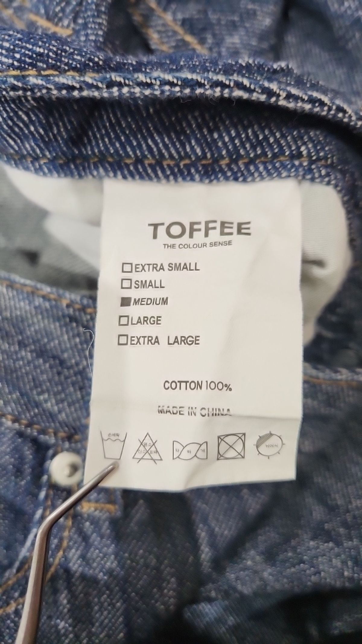 토피(TOFFEE) 청/데님 팬츠 M