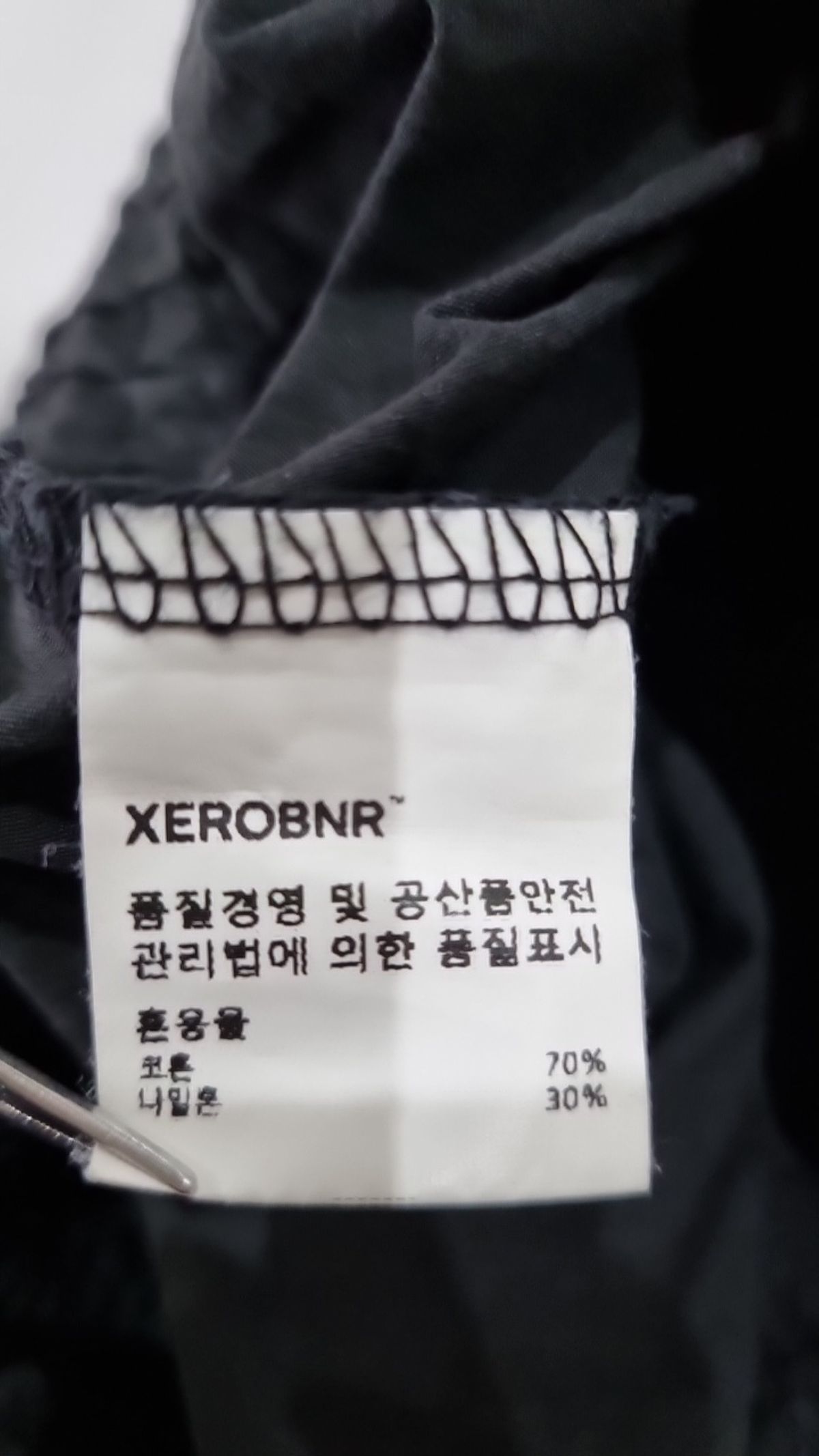제로(XERO) 코튼 팬츠 XL