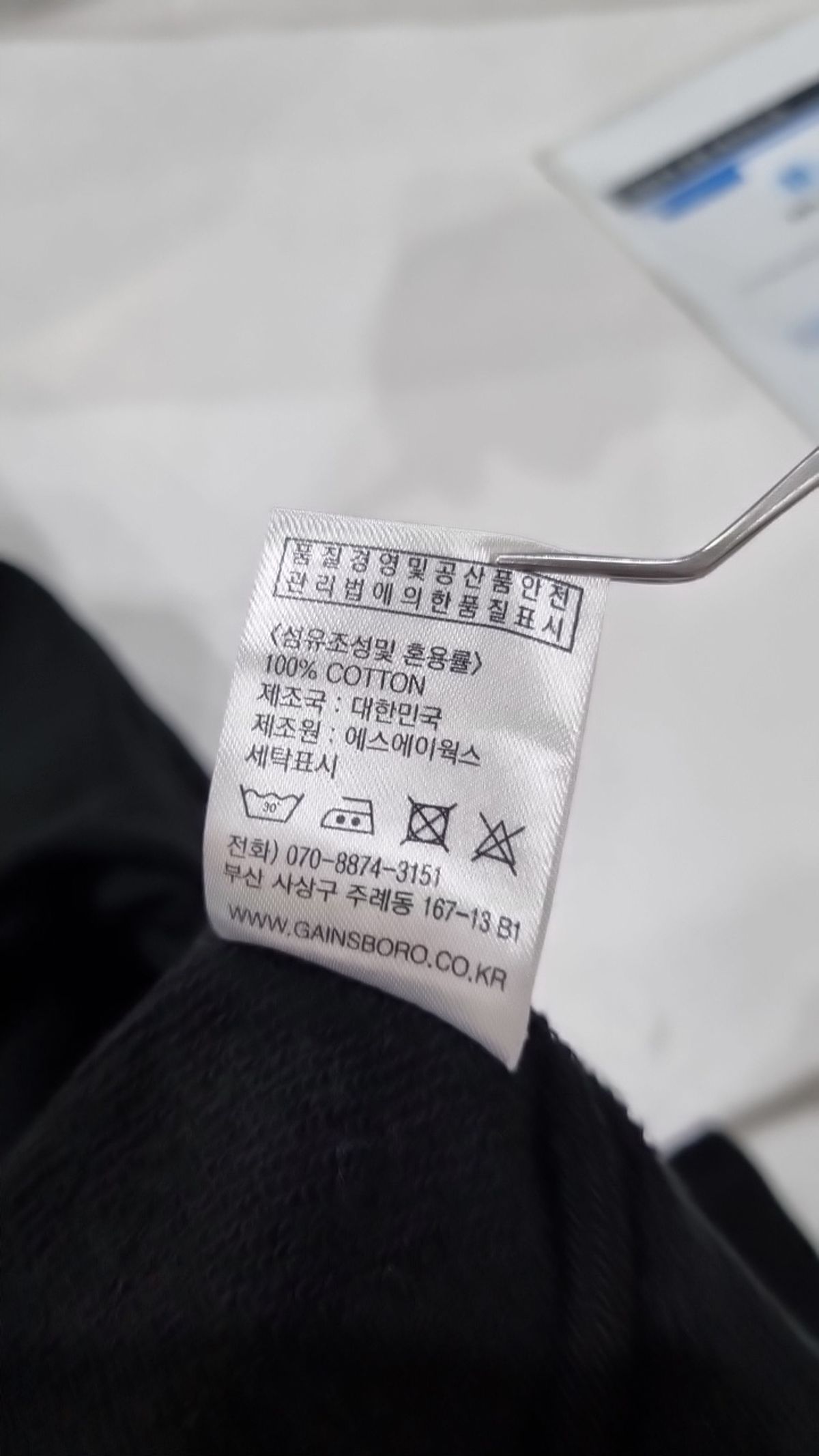 게인스보로(GAINSBORO) 긴소매 티셔츠 L