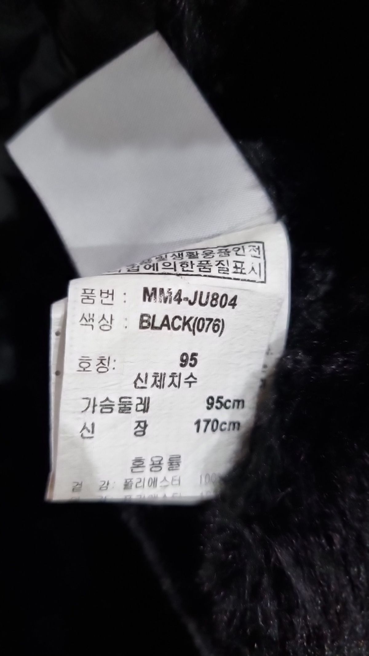 레이피커스(RAYFIKERS) 패딩 베스트 95