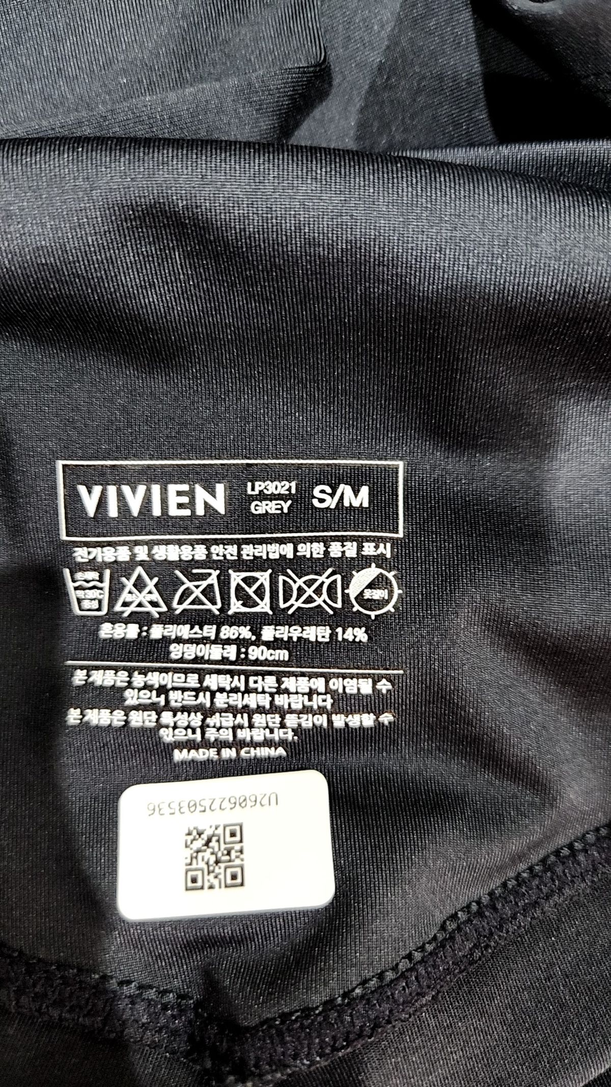 비비안(VIVIEN) 레깅스 S