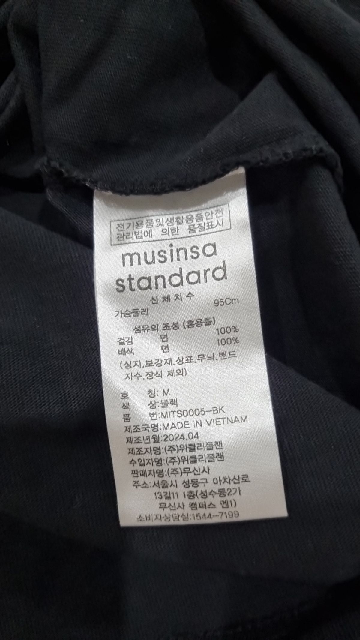 무신사 스탠다드(MUSINSA STANDARD) 반소매 티셔츠 M