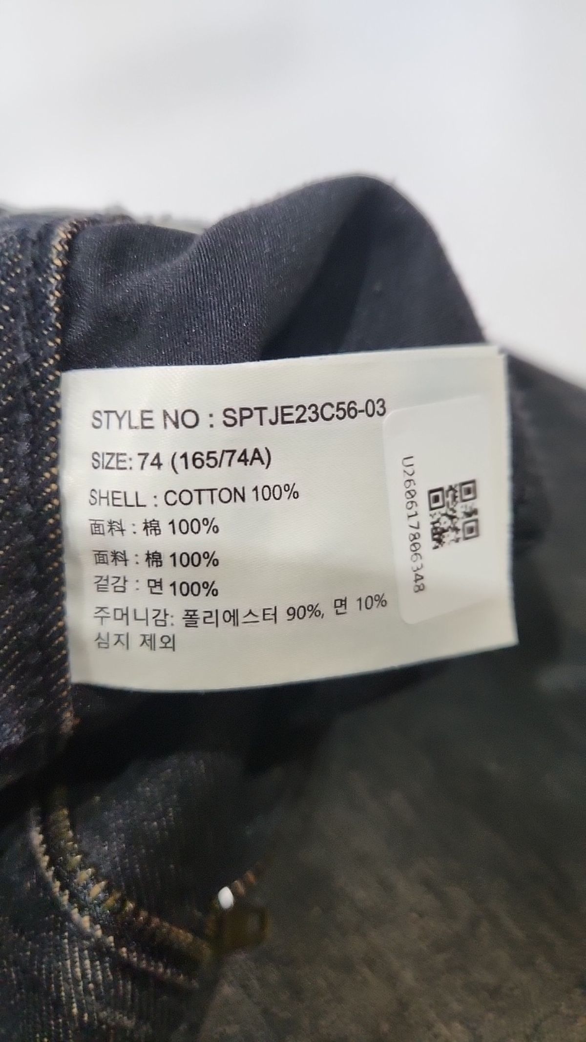 스파오(SPAO) 청/데님 팬츠 74