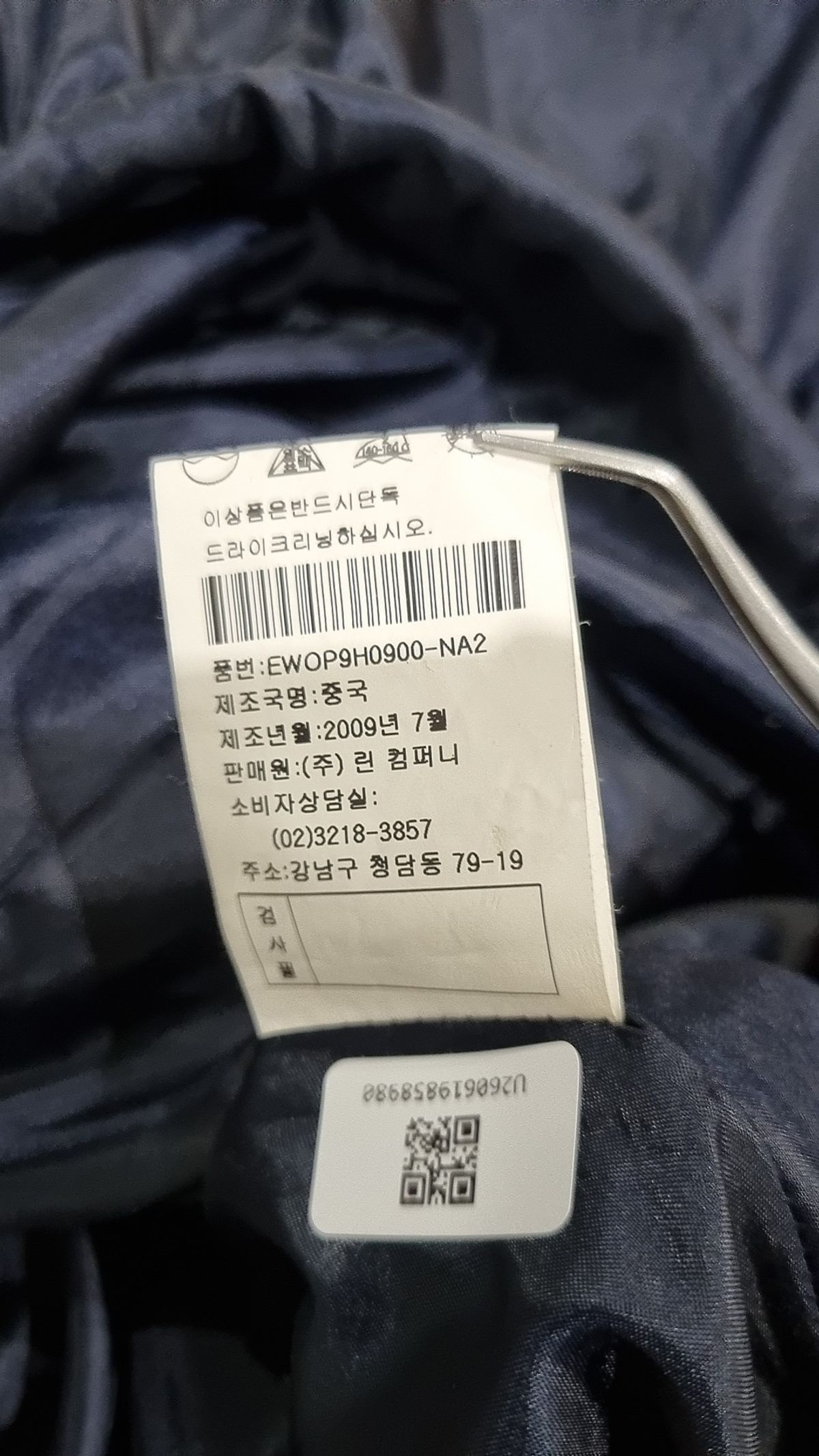케네스 레이디(KENNETH LADY) 미니 원피스 88