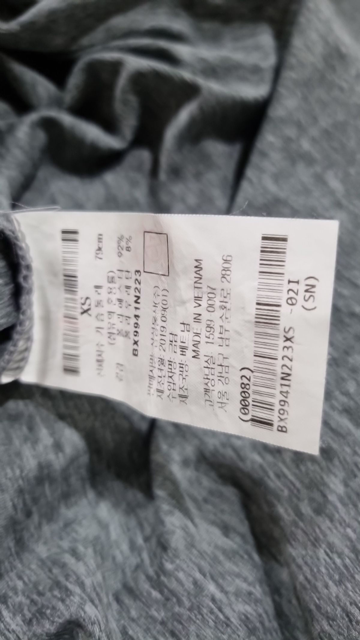 브룩스(BROOKS) 여성 빅패스 리플렉티브 긴팔티 그레이 (BX9941N223) XS