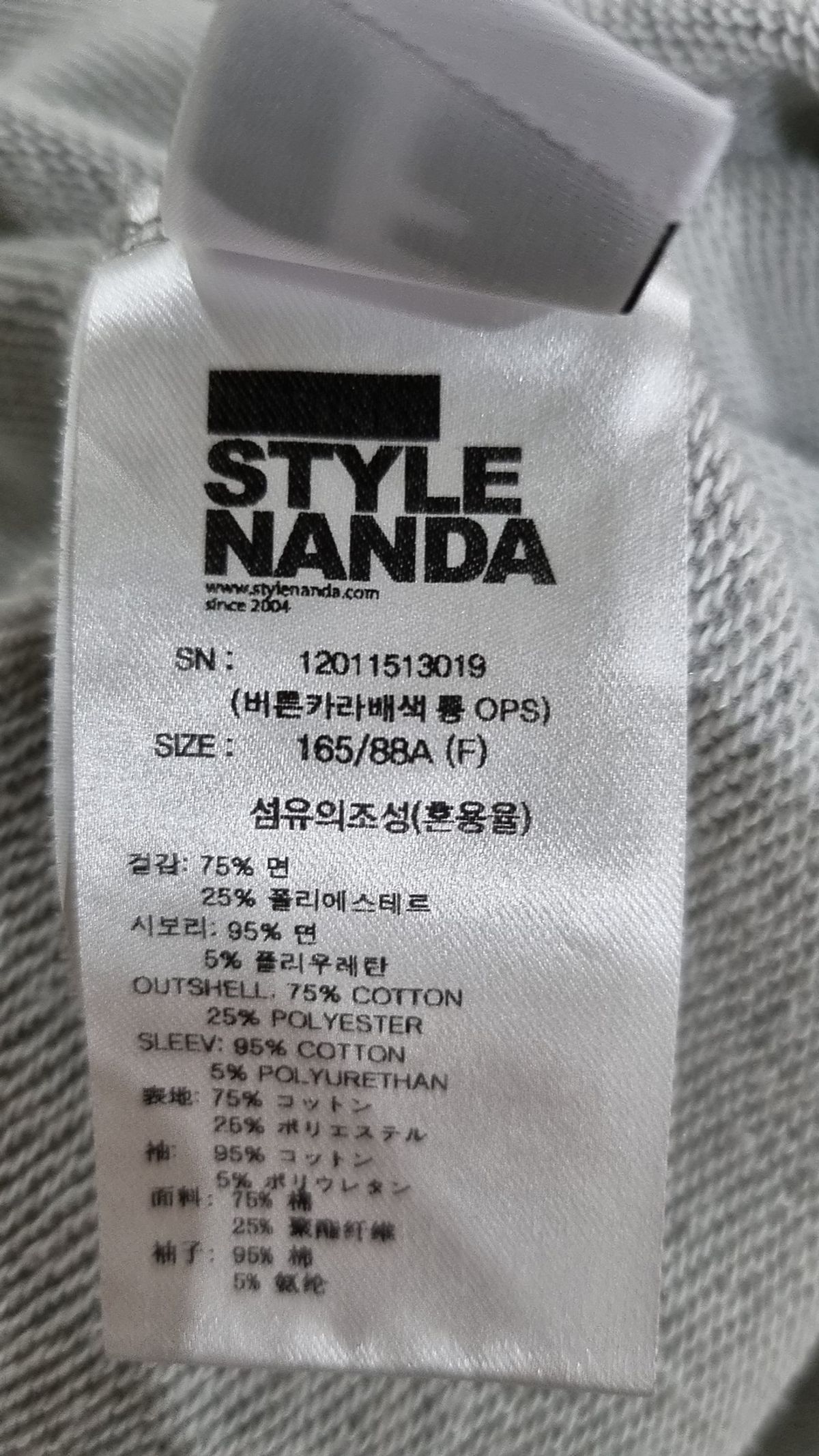 스타일난다(STYLE NANDA) 맥시 원피스 FREE