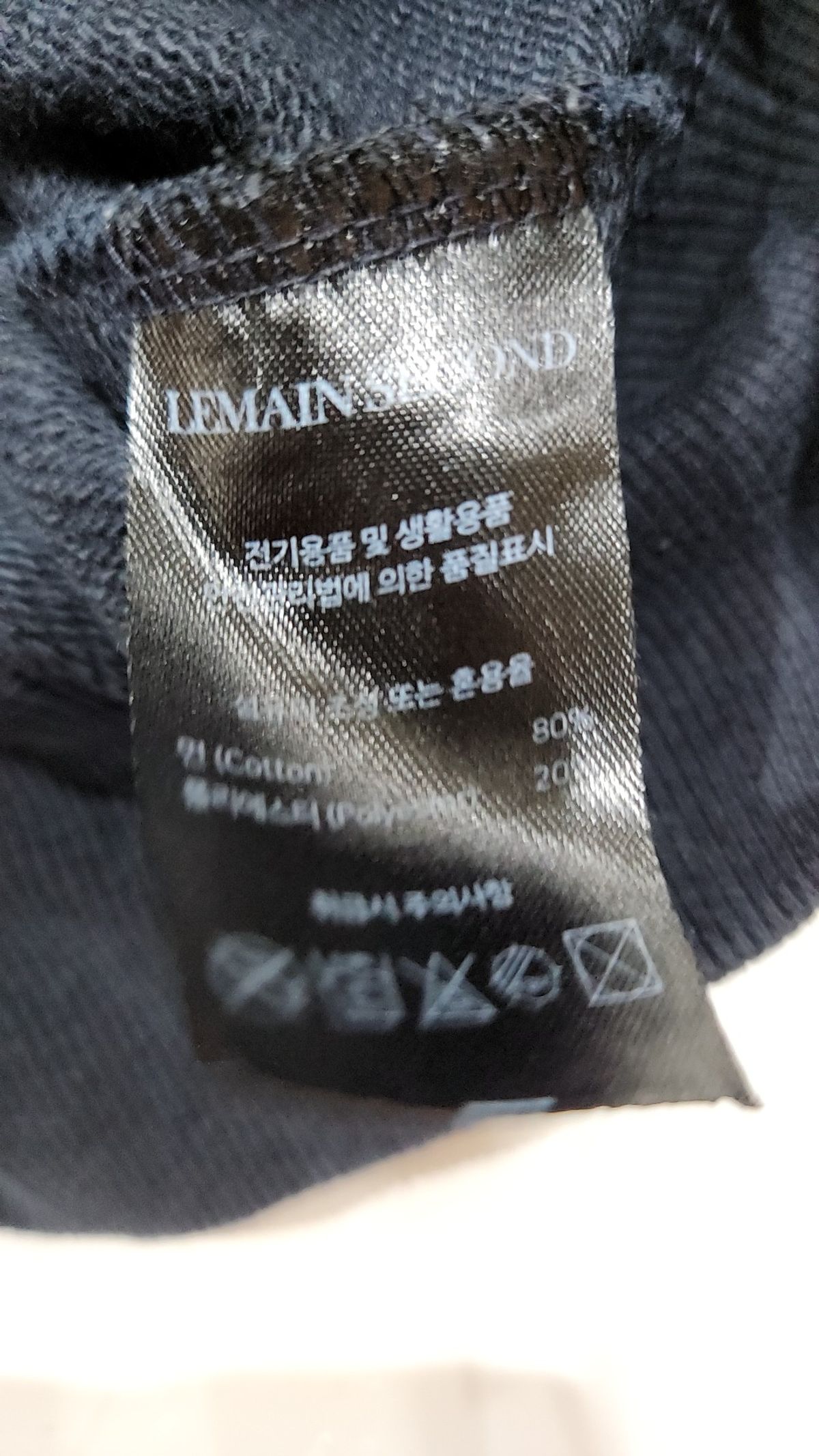 리메인세컨드(LEMAIN SECOND) 후드 티셔츠 M