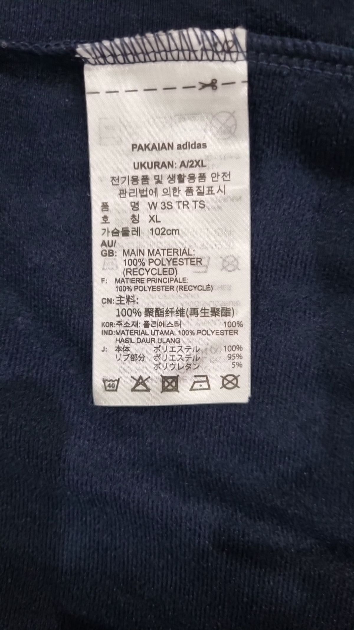 아디다스(ADIDAS) 트레이닝 재킷 XL