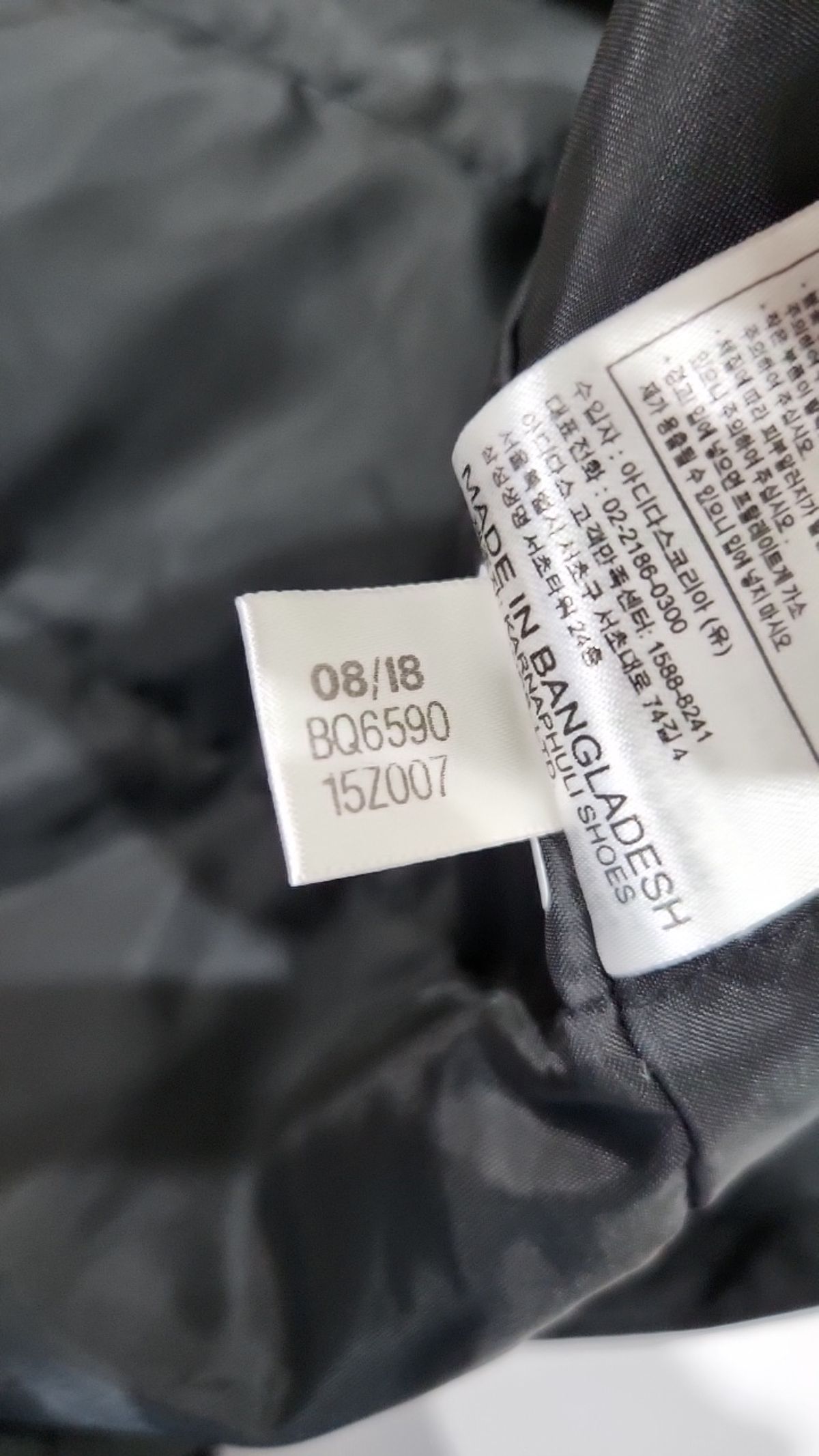아디다스(ADIDAS) 롱 패딩/롱 헤비 아우터 M