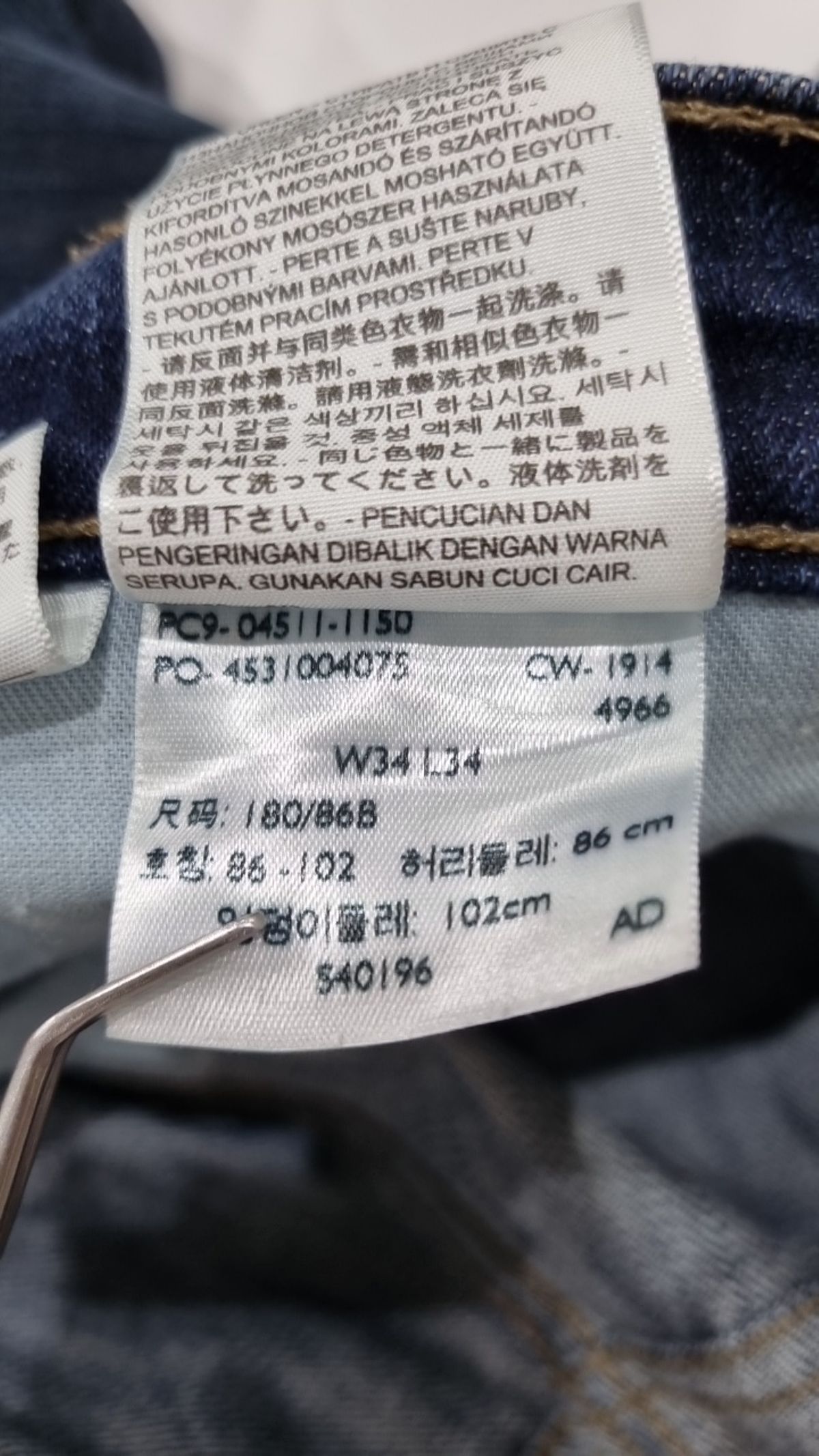 리바이스(LEVI'S) 청/데님 팬츠 34