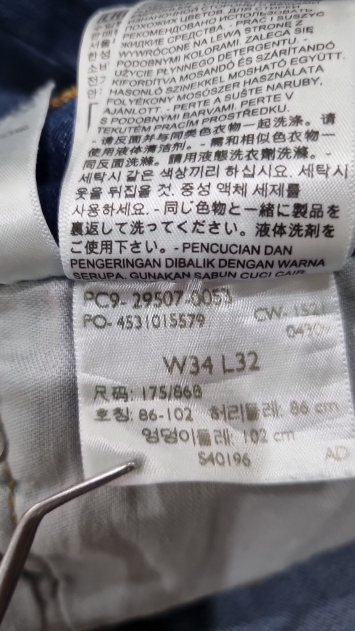리바이스(LEVI'S) 청/데님 팬츠 34