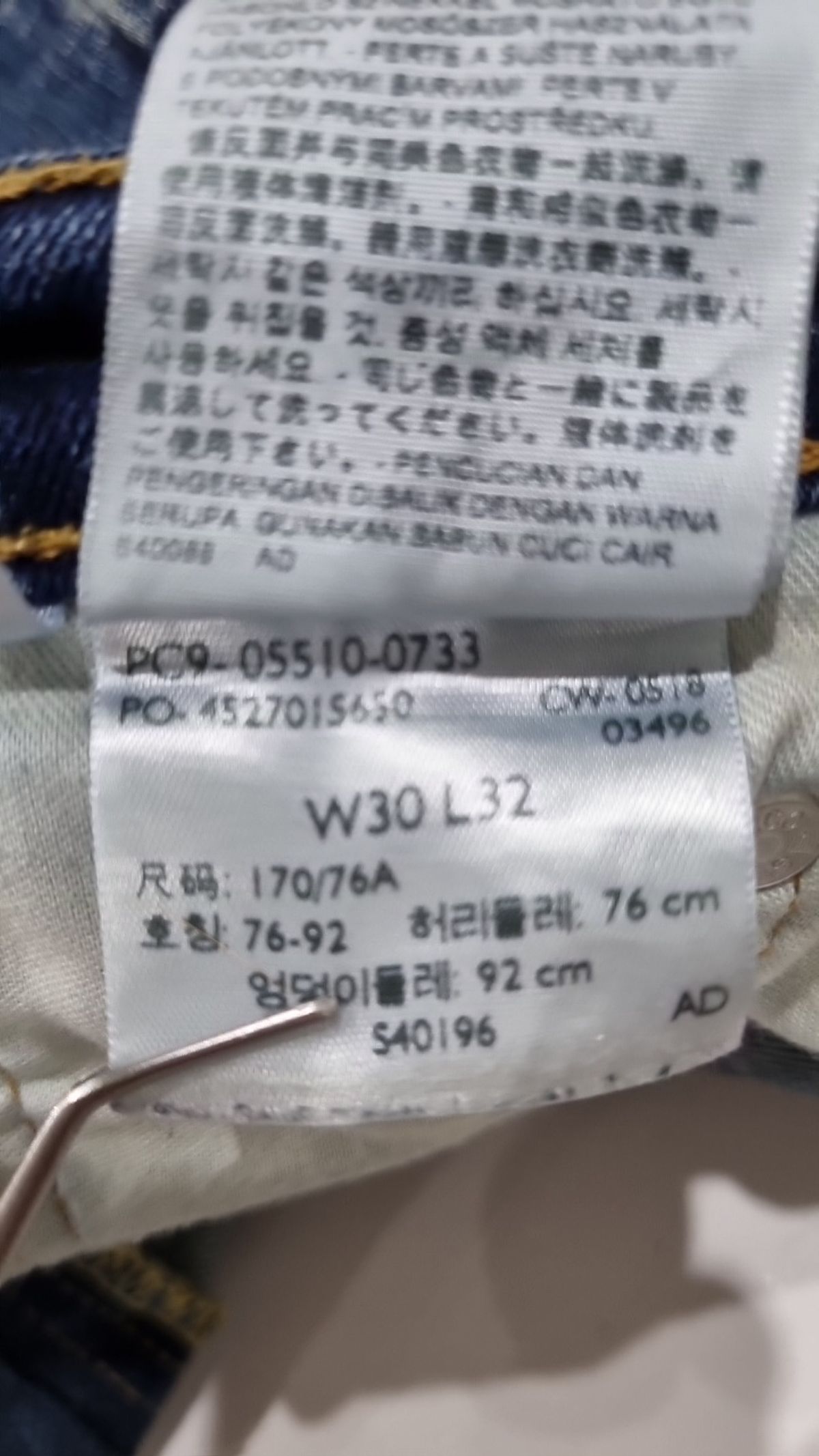 리바이스(LEVI'S) 청/데님 팬츠 30