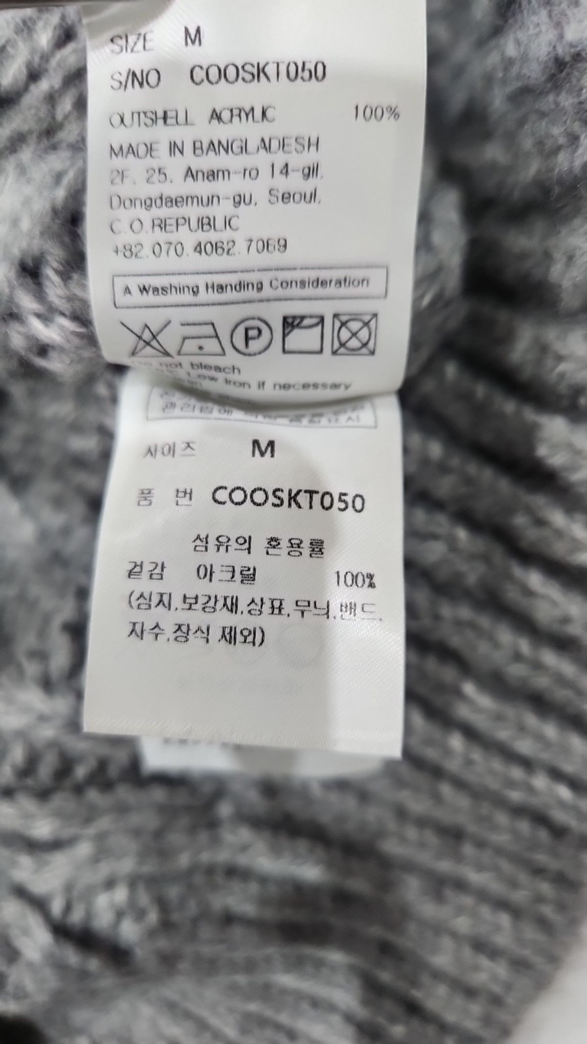 커스텀어클락(COSTUME O’CLOCK) 라운드 피셔맨 세미 크롭 니트 11 COLOR COOSKT050 M