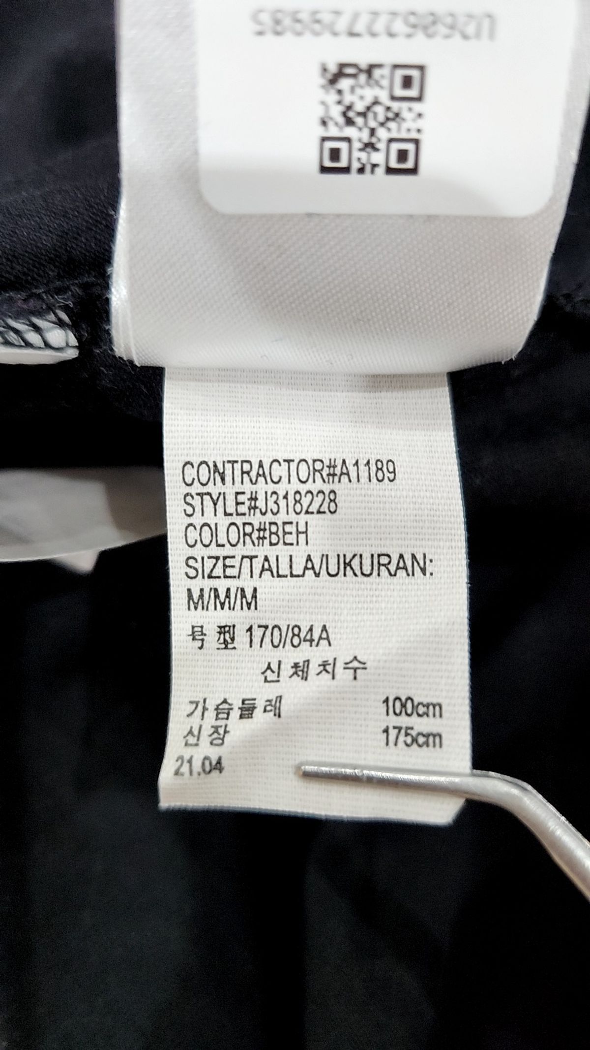 캘빈클라인 진(CALVIN KLEIN JEANS) 반소매 티셔츠 M
