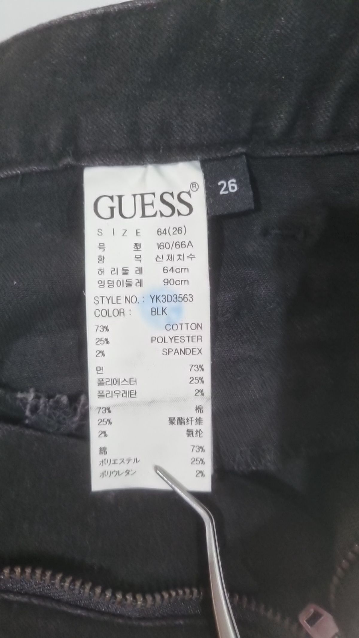 게스(GUESS) 미니스커트 26
