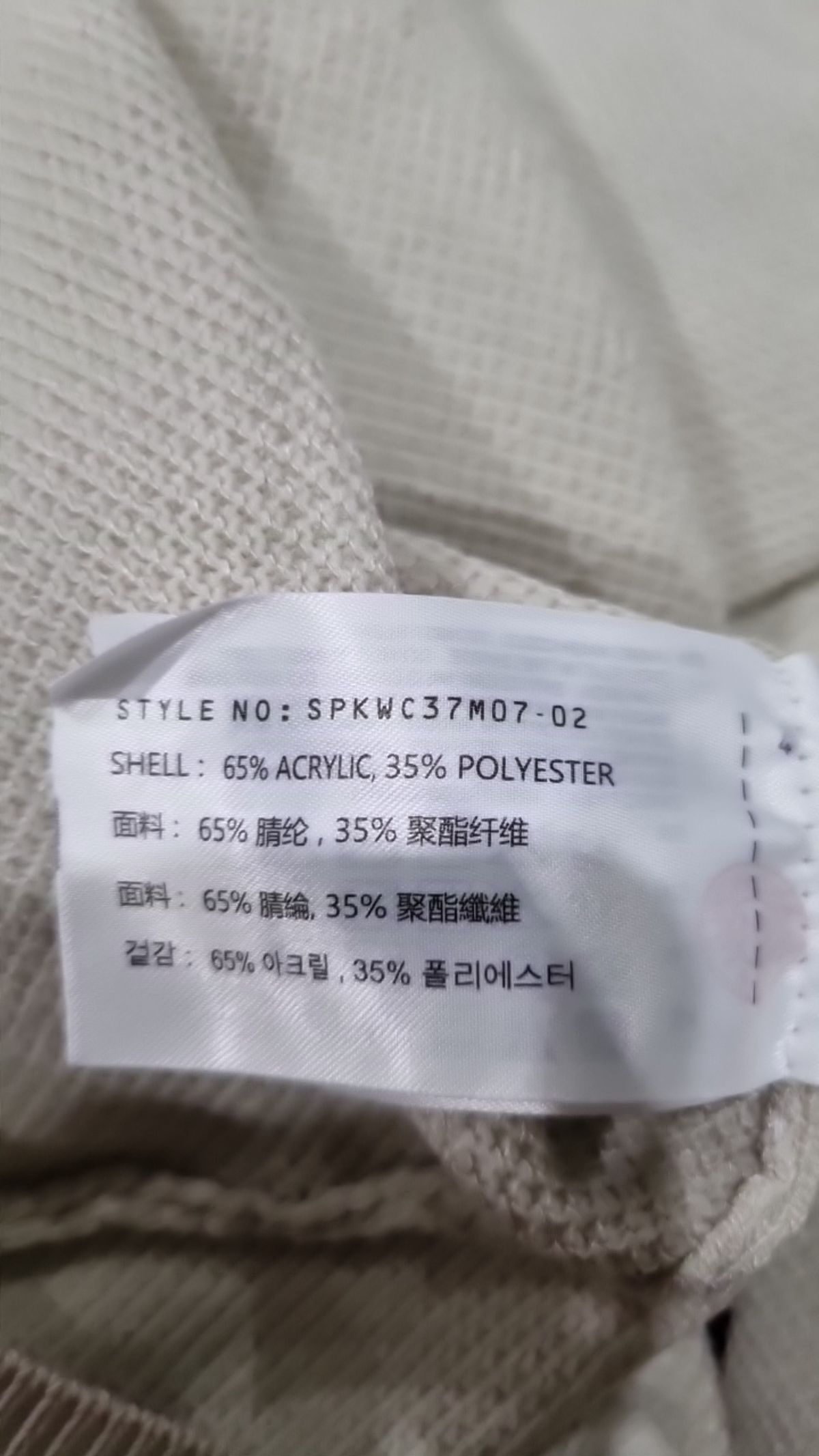 스파오(SPAO) 피케/카라 티셔츠 105