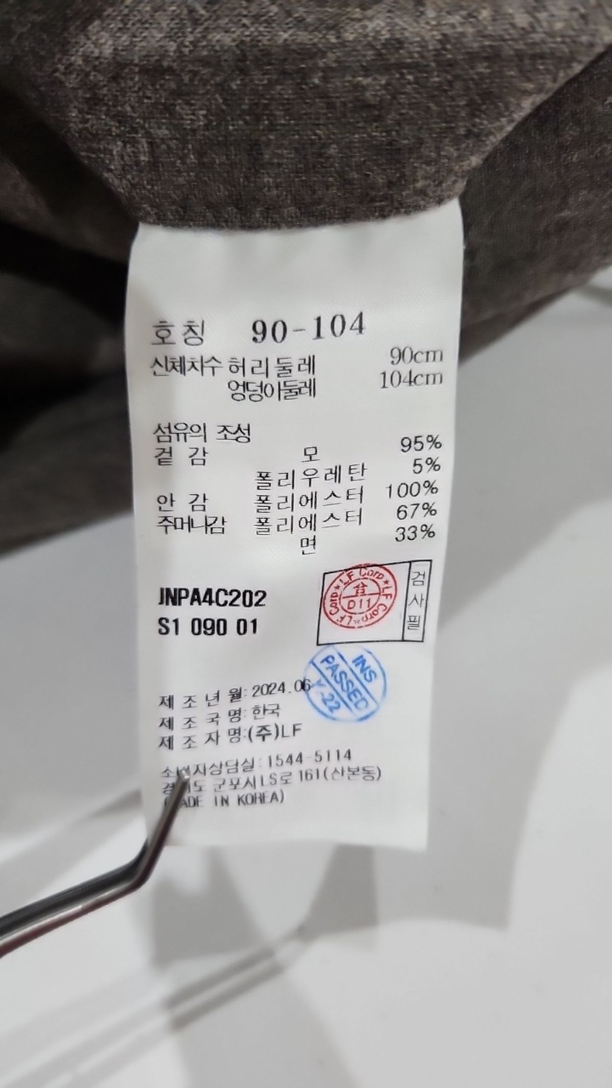 질스튜어트(JILLSTUART) 슈트 팬츠/슬랙스 90