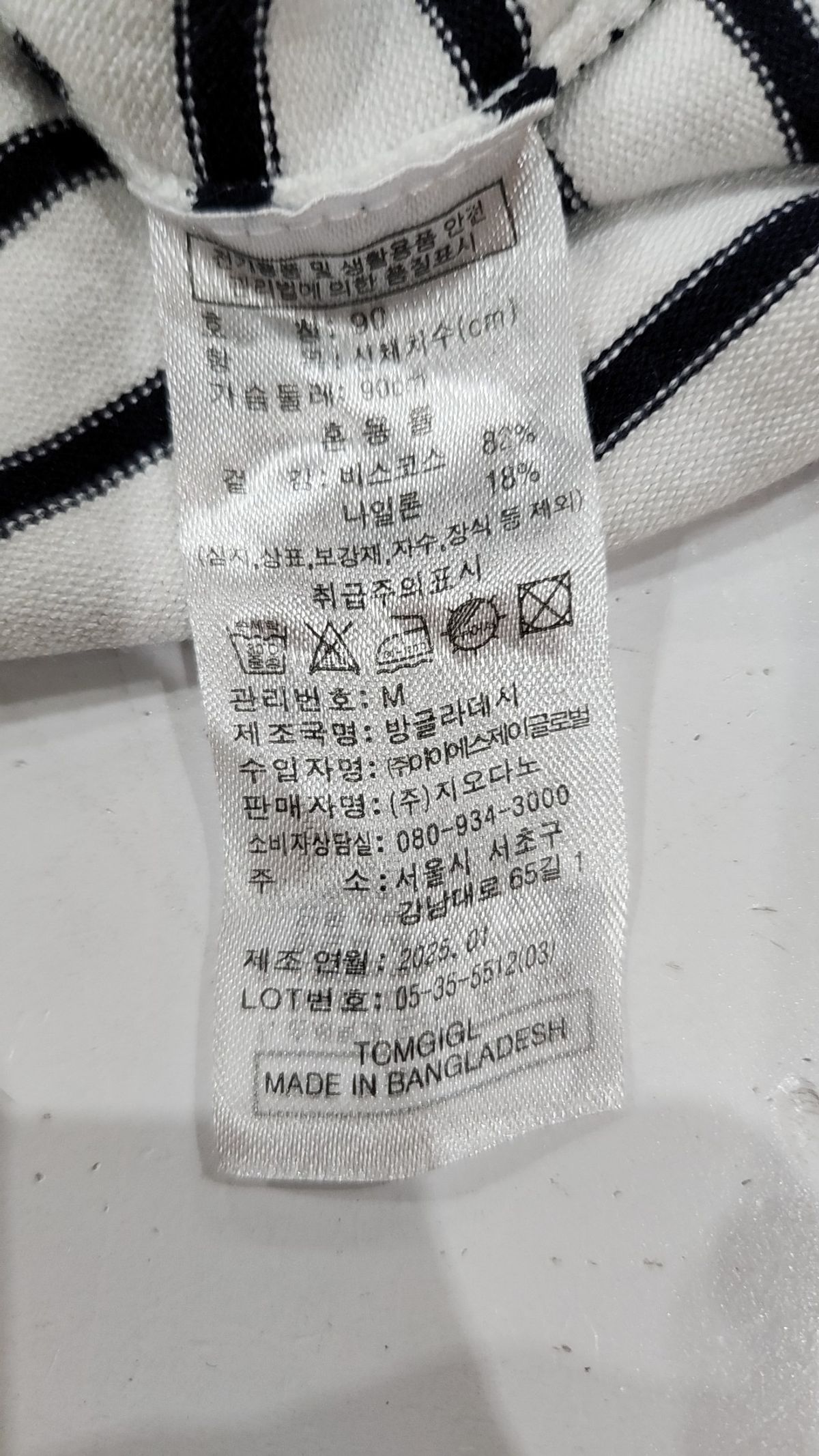 지오다노(GIORDANO) 니트/스웨터 M