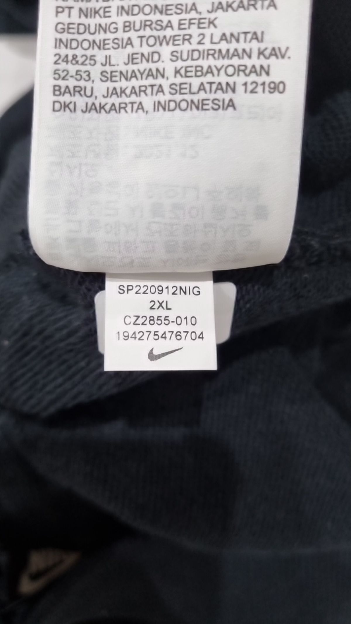 나이키(NIKE) 조거 팬츠 95