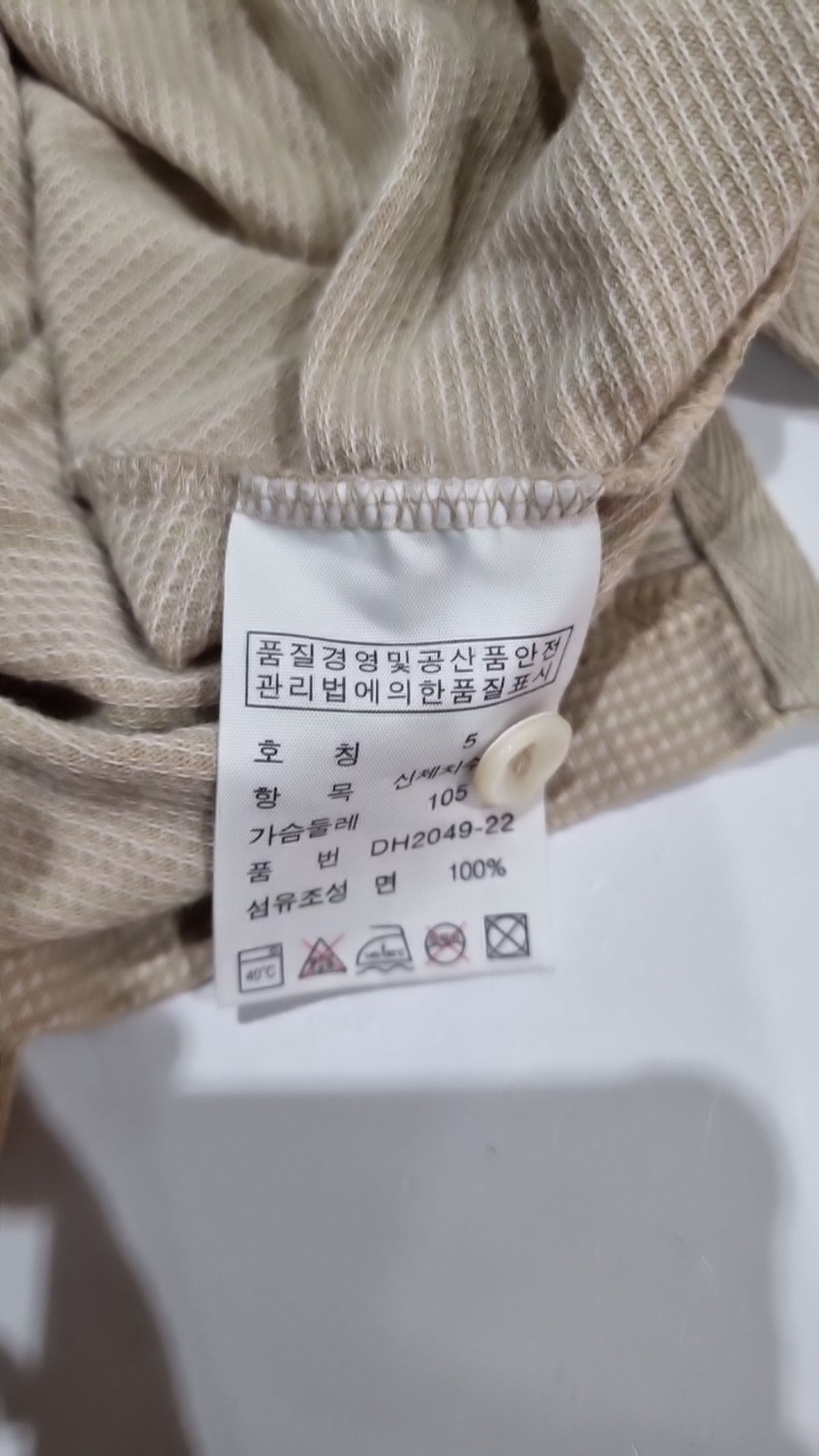 라코스테(LACOSTE) 피케/카라 티셔츠 S