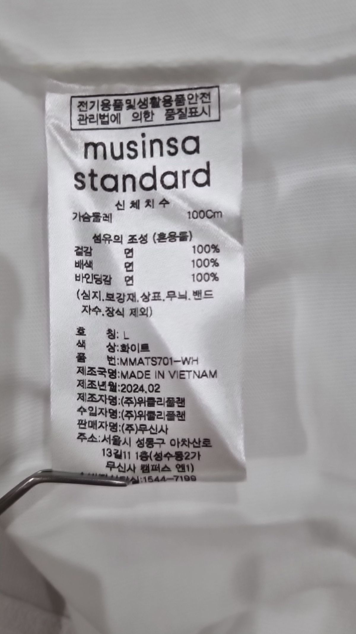 무신사 스탠다드(MUSINSA STANDARD) 반소매 티셔츠 L