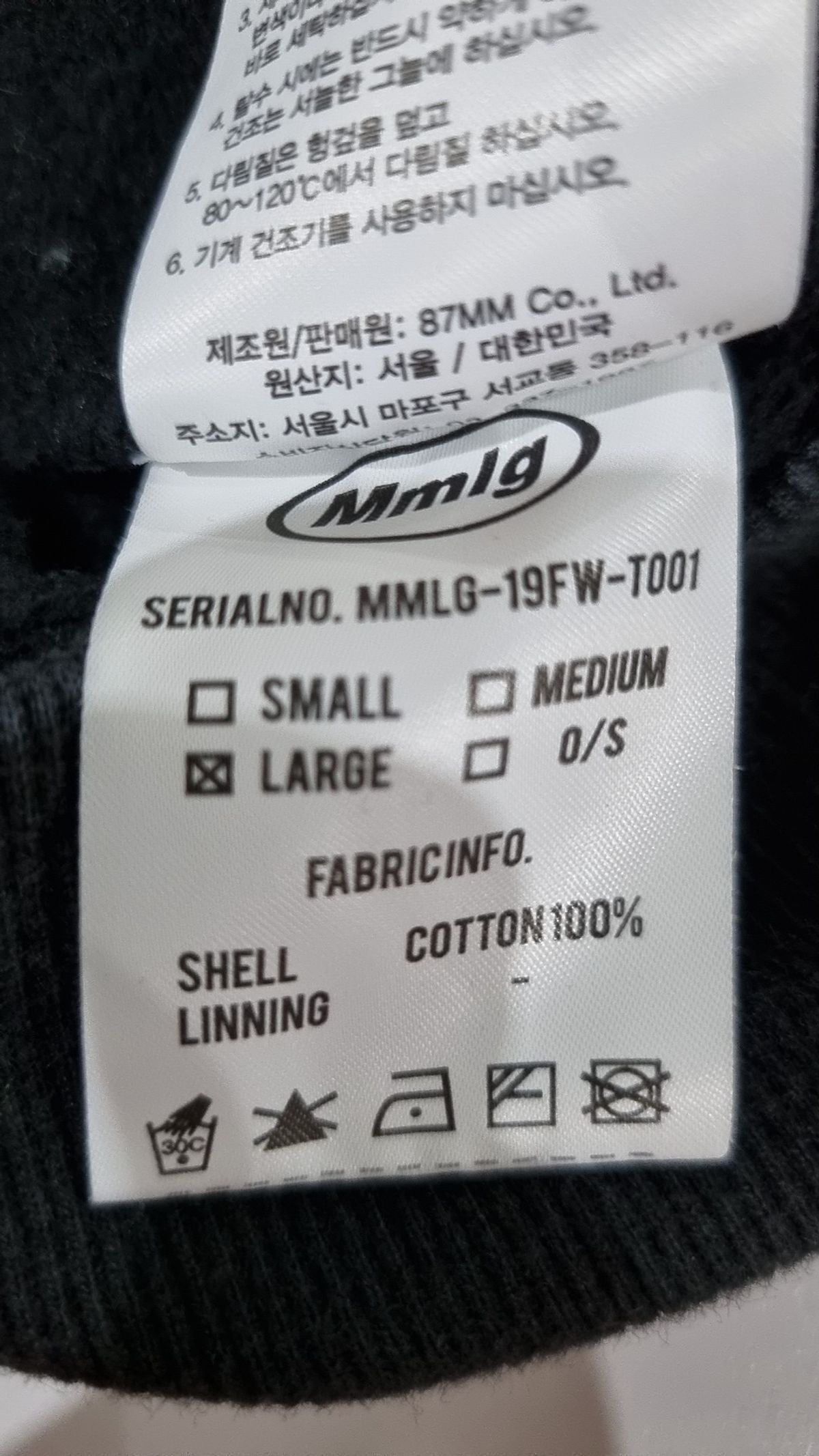 엠엠엘지(MMLG) [Mmlg] MMLG HOOD (PURPLE NAVY) L
