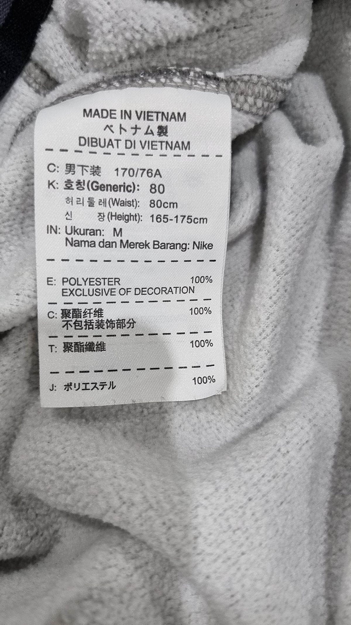 나이키(NIKE) 트레이닝 팬츠 M
