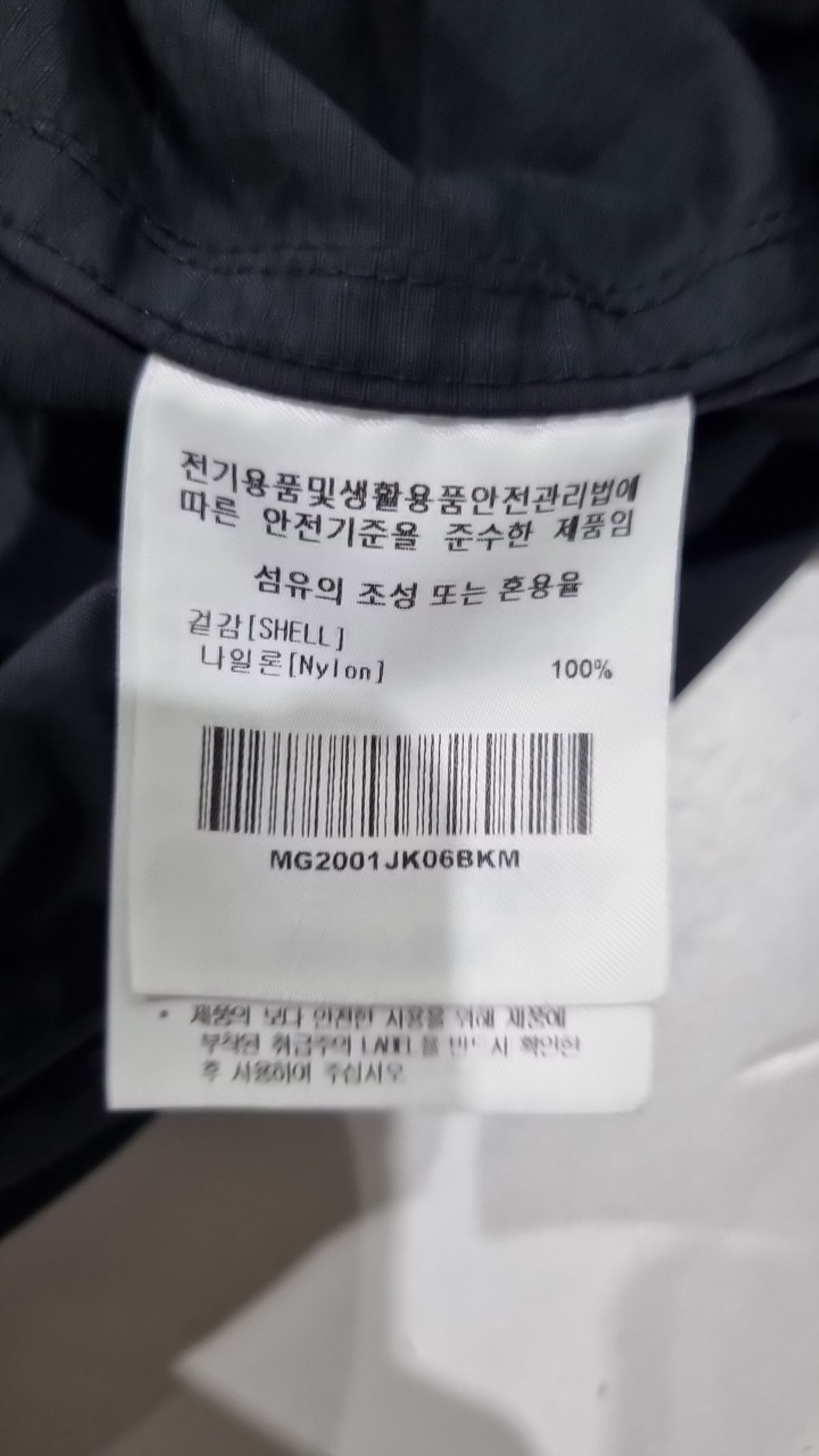마크곤잘레스(MARK GONZALES) 아노락 재킷 M