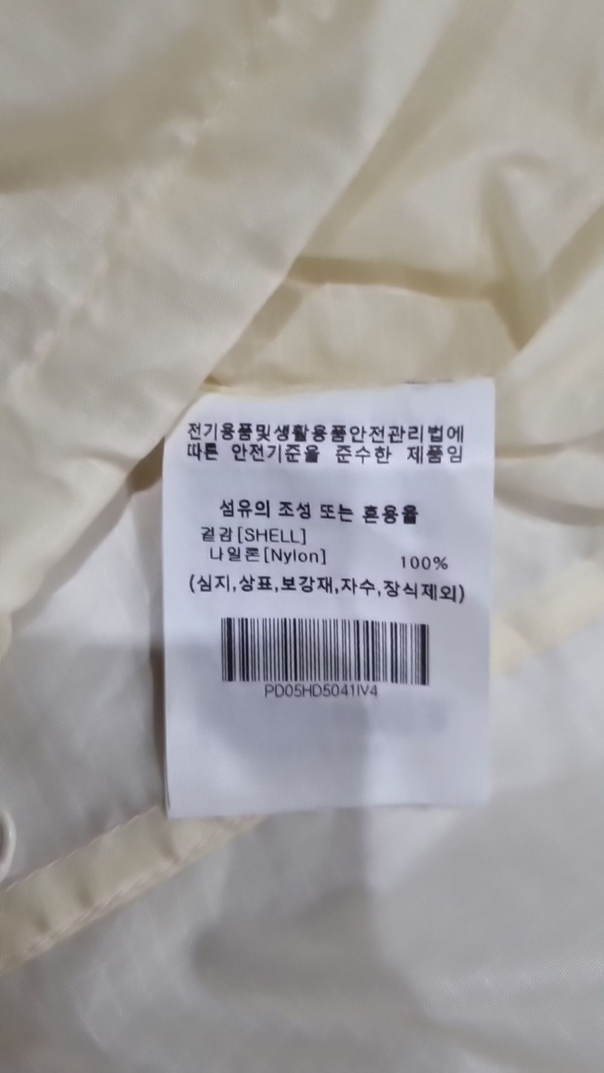핍스마트(PHYPS MART) 베스트 XL
