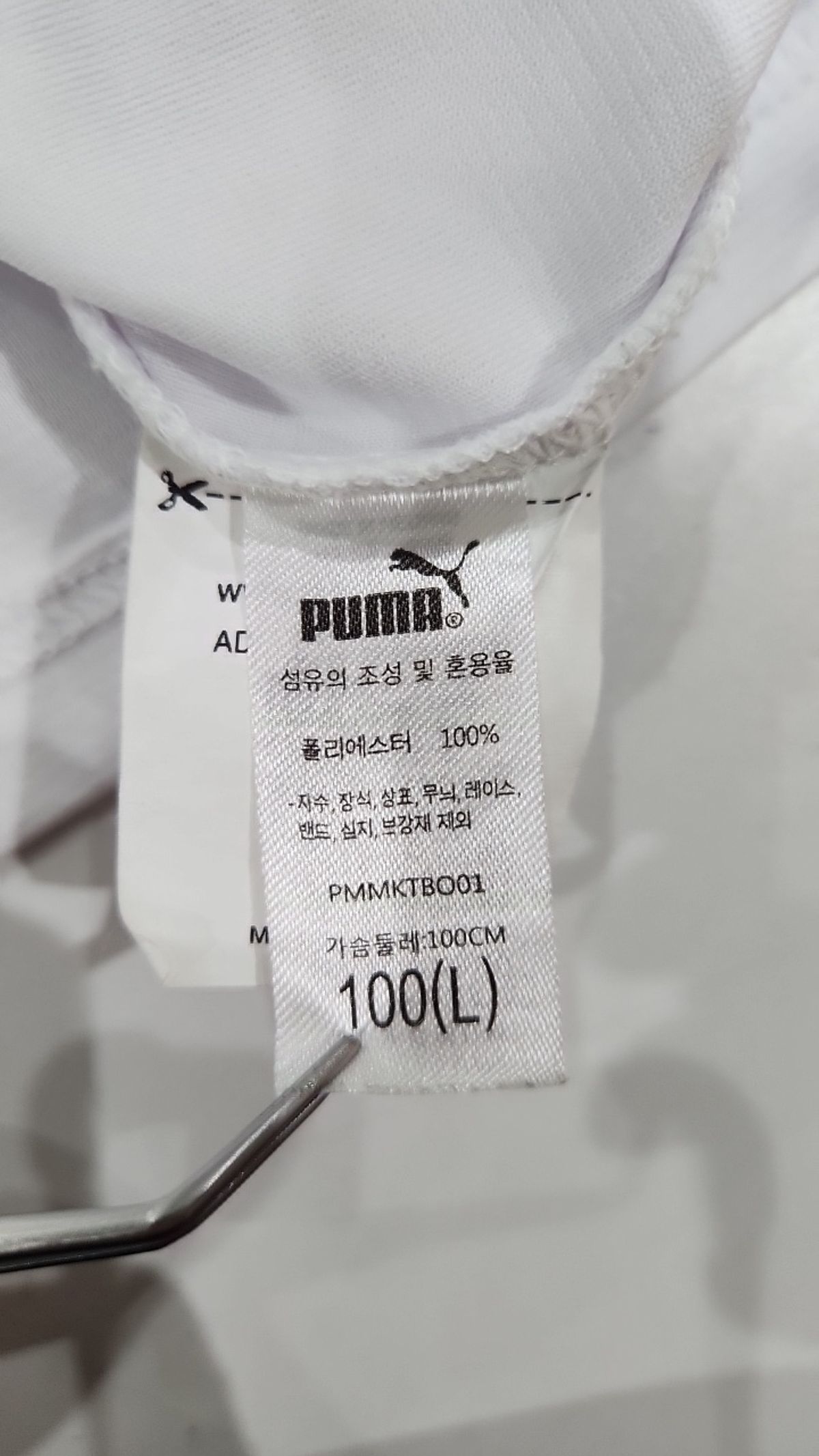 푸마(PUMA) 반소매 티셔츠 100