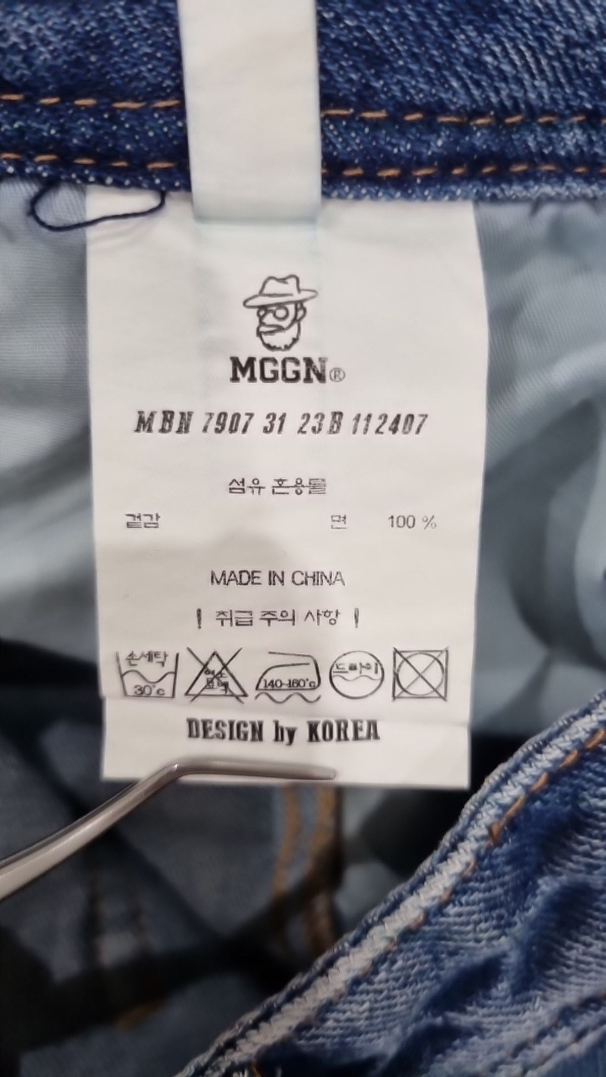 맥우드건(MAGOODGAN) 숏팬츠 28