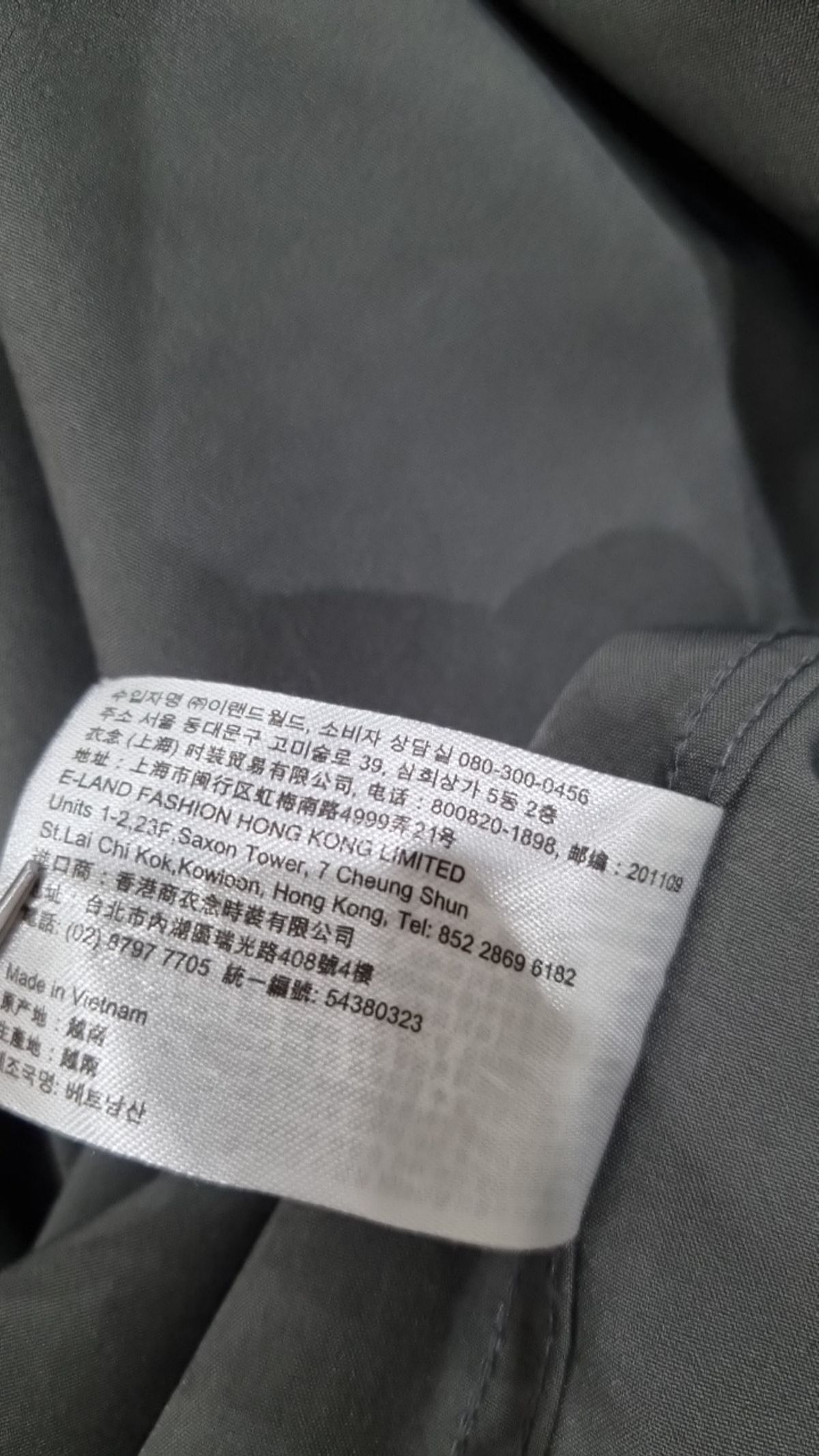 스파오(SPAO) 캐주얼 셔츠 L