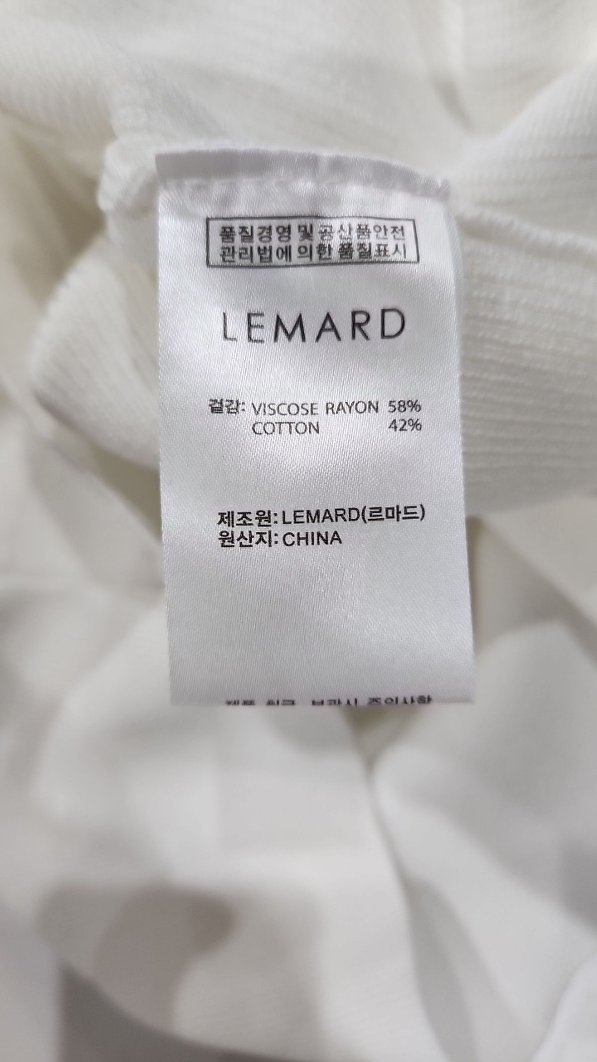 르마드(LEMARD) 니트/스웨터 3
