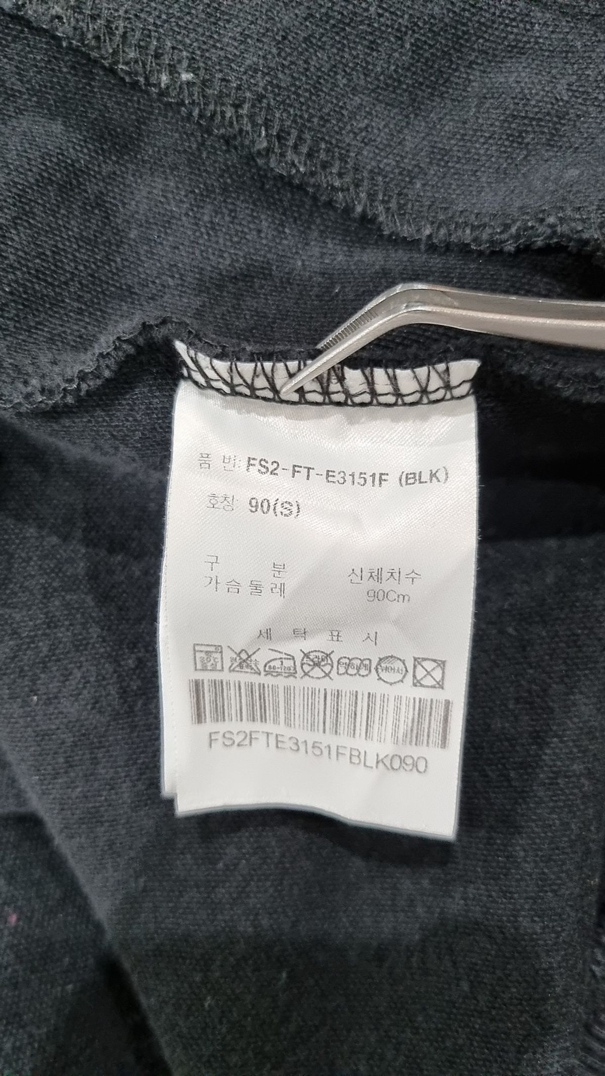 휠라(FILA) 후드 집업 S