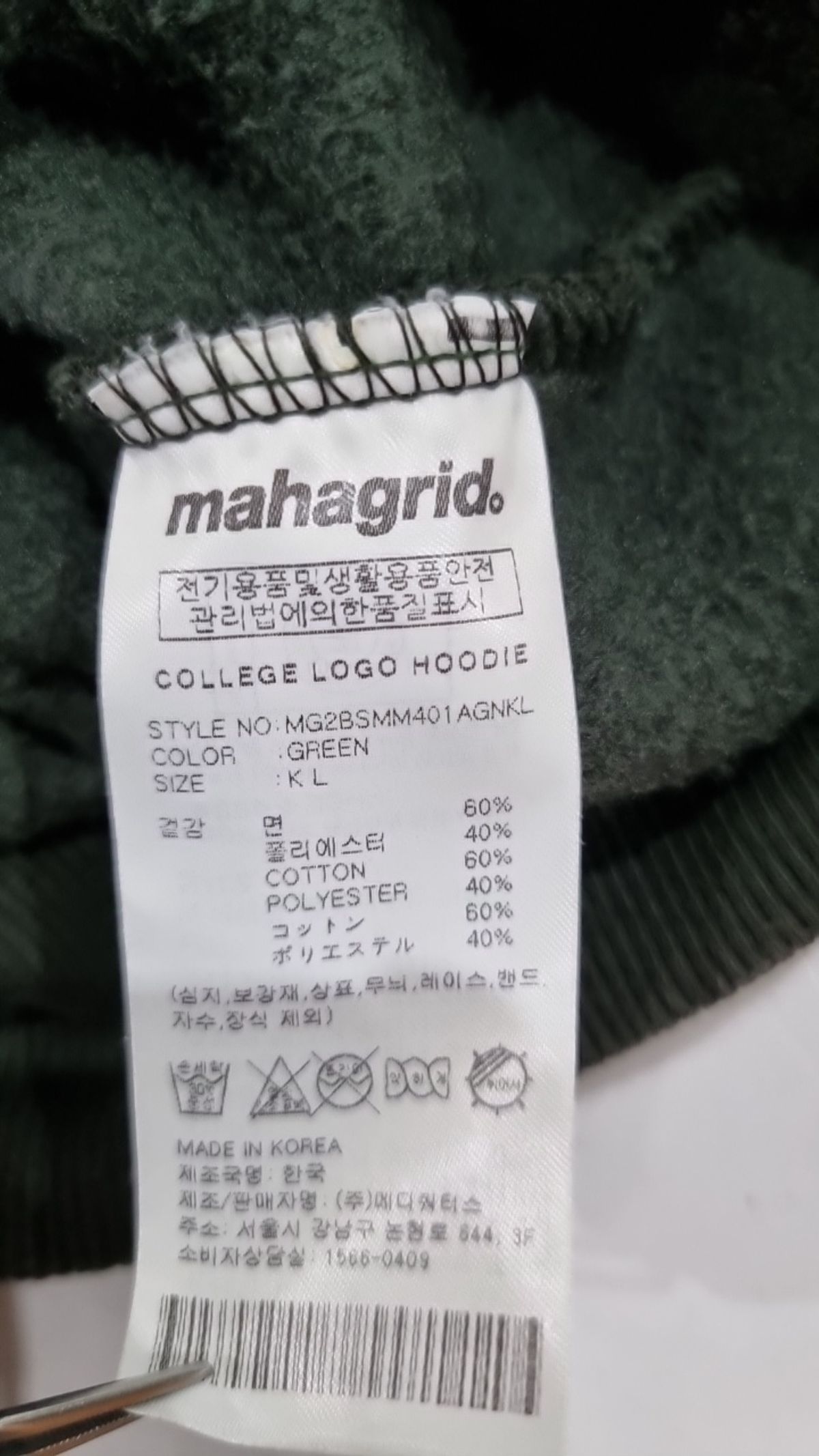 마하그리드(MAHAGRID) 후드 티셔츠 L