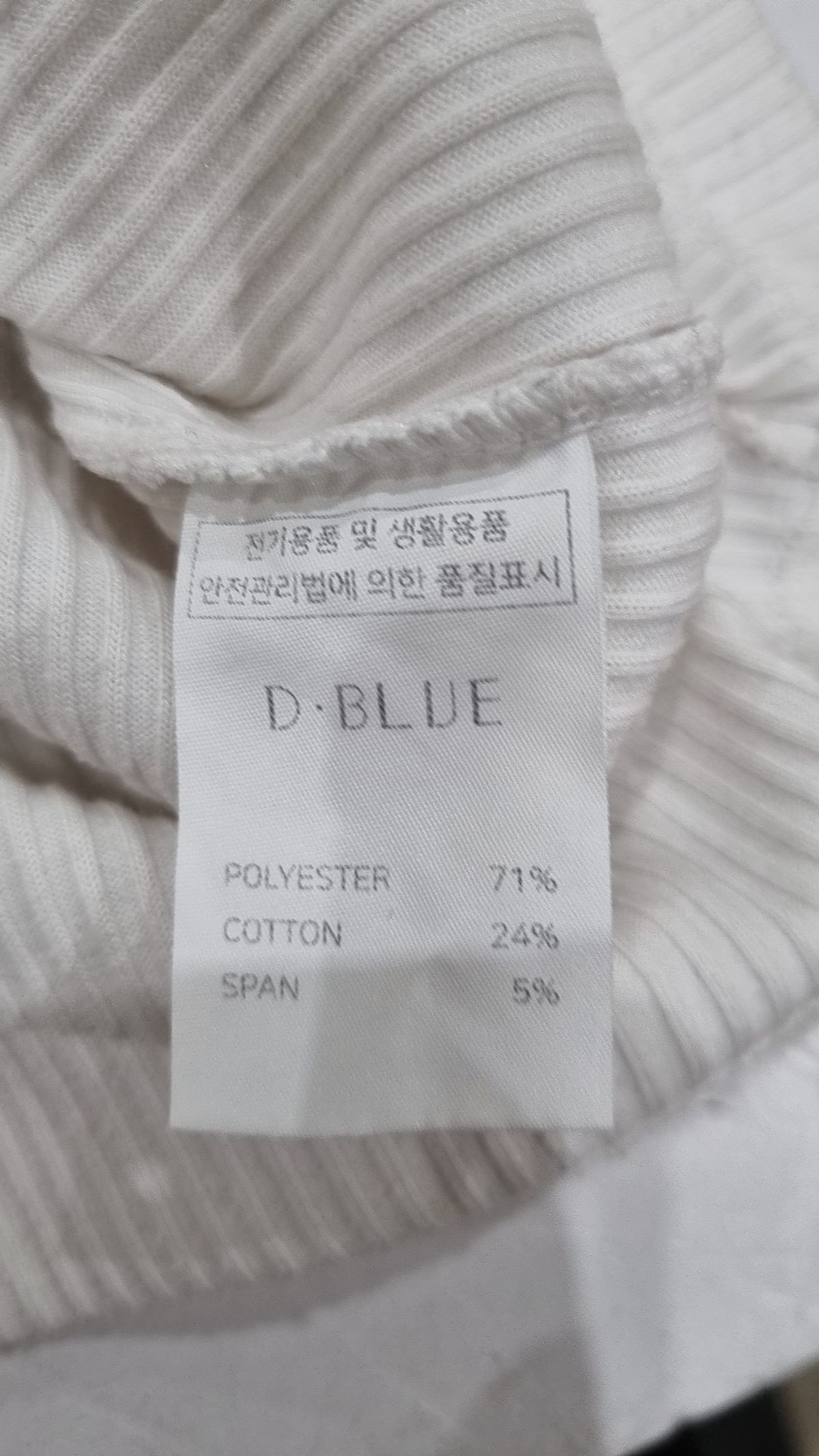 디블루(DBLUE) 반소매 티셔츠 XXL